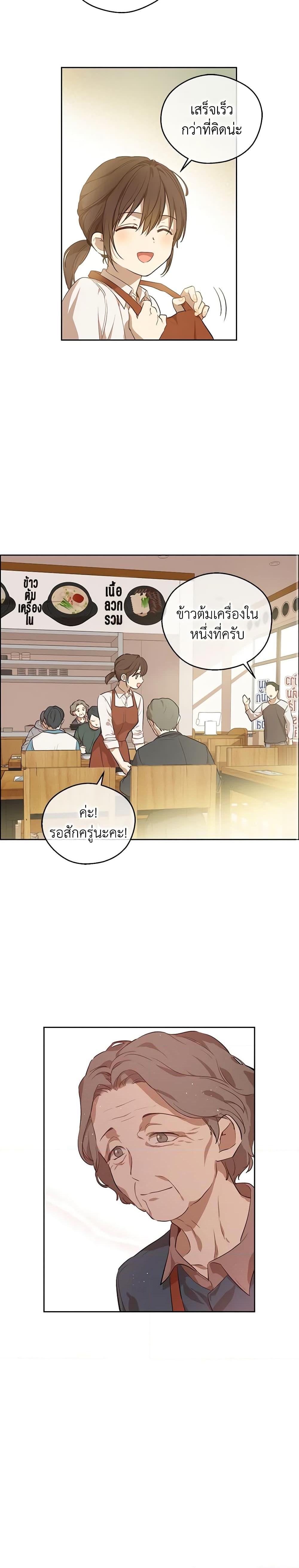 Manga-lc-com อ่านมังงะ อ่านการ์ตูน ออนไลน์ ฟรี King the Land ตอนที่ 1 2 3 4 5 6 7 8 9 10 11 12 13 14 ฟรี ไม่มีโฆษณา Manga-lc - อ่าน มังงะ อ่าน การ์ตูน ออนไลน์ อ่านมังงะ ฟรี