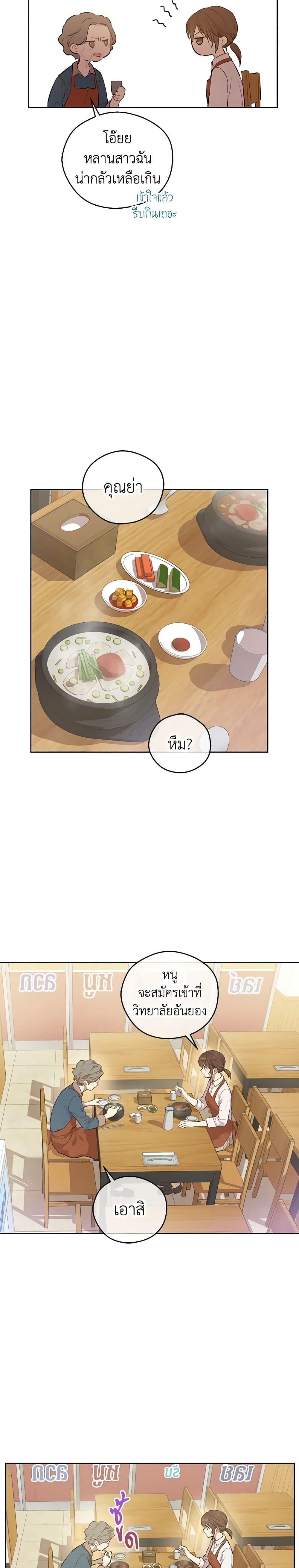 Manga-lc-com อ่านมังงะ อ่านการ์ตูน ออนไลน์ ฟรี King the Land ตอนที่ 1 2 3 4 5 6 7 8 9 10 11 12 13 14 ฟรี ไม่มีโฆษณา Manga-lc - อ่าน มังงะ อ่าน การ์ตูน ออนไลน์ อ่านมังงะ ฟรี