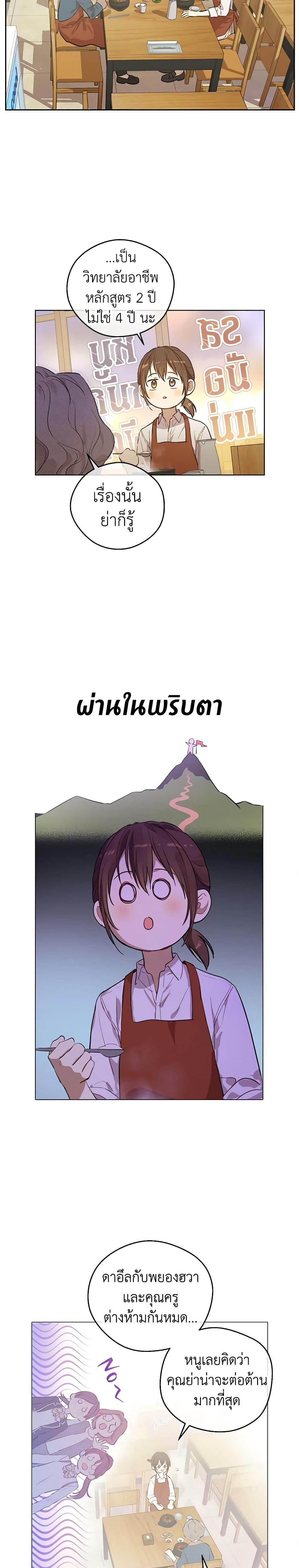 Manga-lc-com อ่านมังงะ อ่านการ์ตูน ออนไลน์ ฟรี King the Land ตอนที่ 1 2 3 4 5 6 7 8 9 10 11 12 13 14 ฟรี ไม่มีโฆษณา Manga-lc - อ่าน มังงะ อ่าน การ์ตูน ออนไลน์ อ่านมังงะ ฟรี