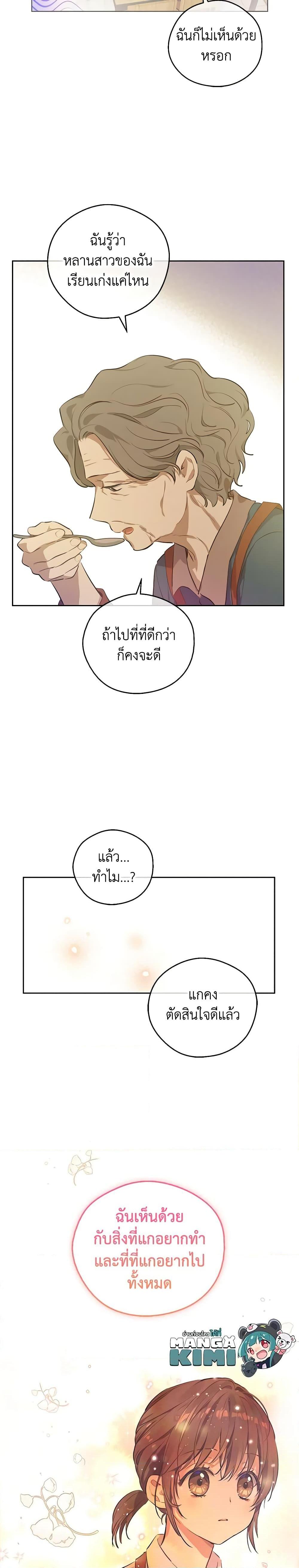 Manga-lc-com อ่านมังงะ อ่านการ์ตูน ออนไลน์ ฟรี King the Land ตอนที่ 1 2 3 4 5 6 7 8 9 10 11 12 13 14 ฟรี ไม่มีโฆษณา Manga-lc - อ่าน มังงะ อ่าน การ์ตูน ออนไลน์ อ่านมังงะ ฟรี