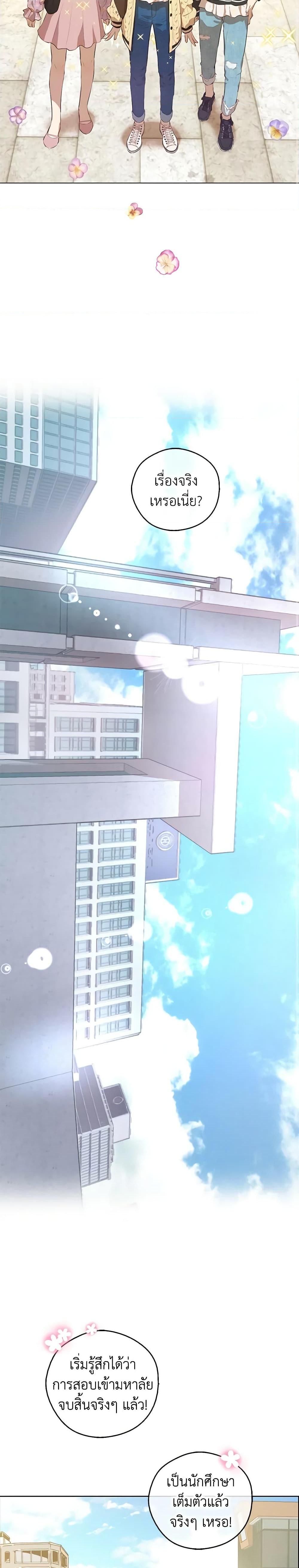 Manga-lc-com อ่านมังงะ อ่านการ์ตูน ออนไลน์ ฟรี King the Land ตอนที่ 1 2 3 4 5 6 7 8 9 10 11 12 13 14 ฟรี ไม่มีโฆษณา Manga-lc - อ่าน มังงะ อ่าน การ์ตูน ออนไลน์ อ่านมังงะ ฟรี