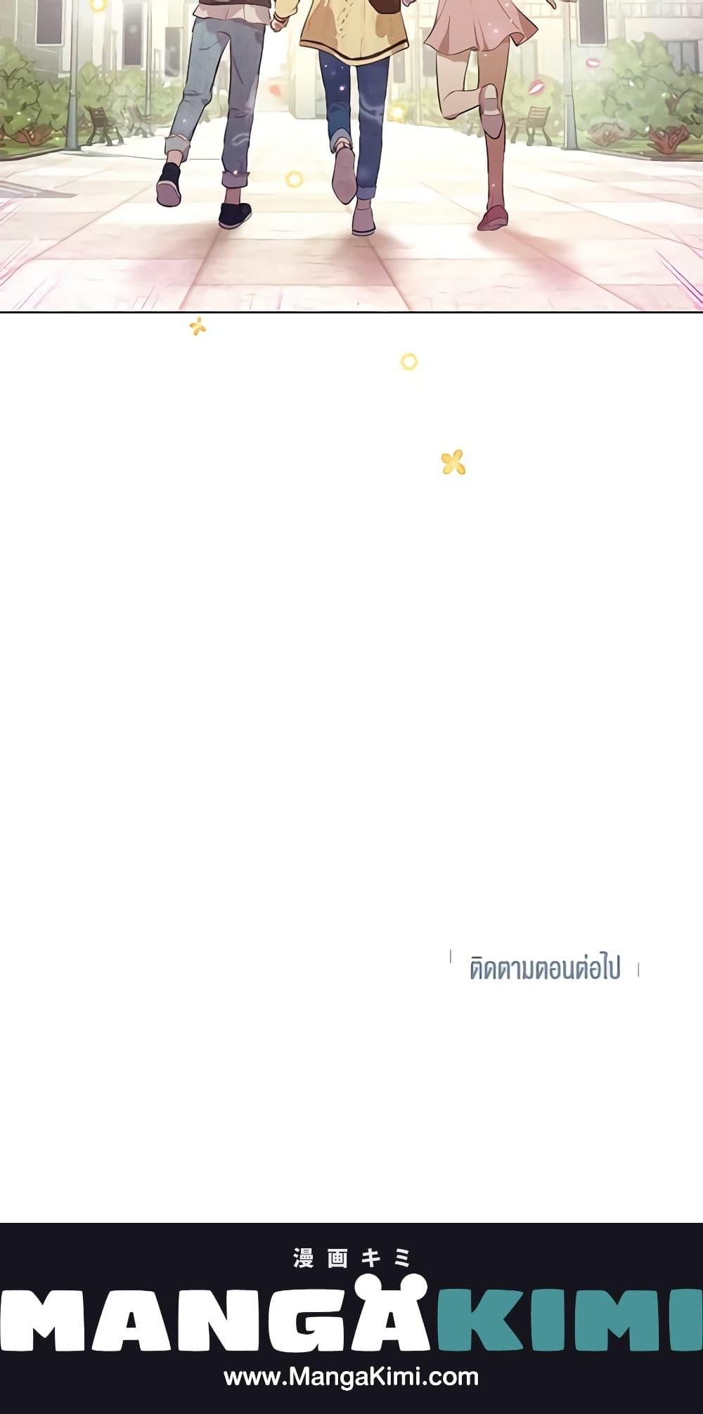 Manga-lc-com อ่านมังงะ อ่านการ์ตูน ออนไลน์ ฟรี King the Land ตอนที่ 1 2 3 4 5 6 7 8 9 10 11 12 13 14 ฟรี ไม่มีโฆษณา Manga-lc - อ่าน มังงะ อ่าน การ์ตูน ออนไลน์ อ่านมังงะ ฟรี