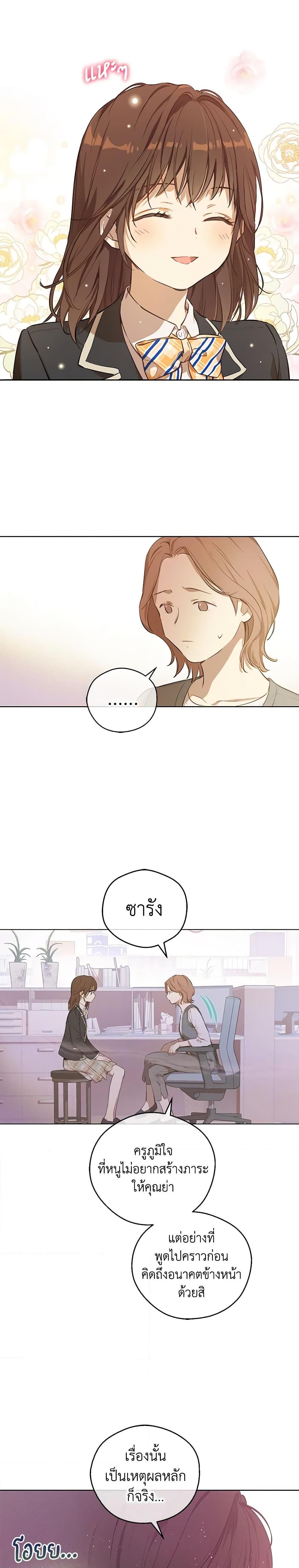 Manga-lc-com อ่านมังงะ อ่านการ์ตูน ออนไลน์ ฟรี King the Land ตอนที่ 1 2 3 4 5 6 7 8 9 10 11 12 13 14 ฟรี ไม่มีโฆษณา Manga-lc - อ่าน มังงะ อ่าน การ์ตูน ออนไลน์ อ่านมังงะ ฟรี