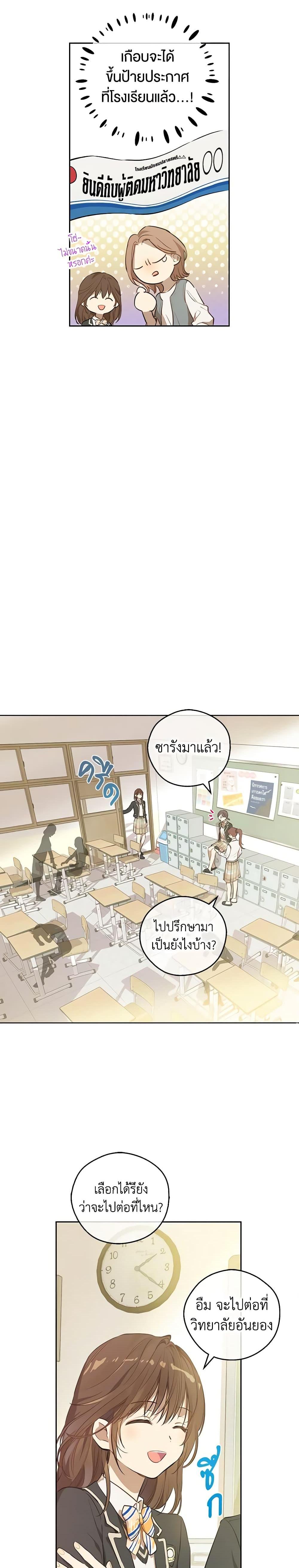 Manga-lc-com อ่านมังงะ อ่านการ์ตูน ออนไลน์ ฟรี King the Land ตอนที่ 1 2 3 4 5 6 7 8 9 10 11 12 13 14 ฟรี ไม่มีโฆษณา Manga-lc - อ่าน มังงะ อ่าน การ์ตูน ออนไลน์ อ่านมังงะ ฟรี