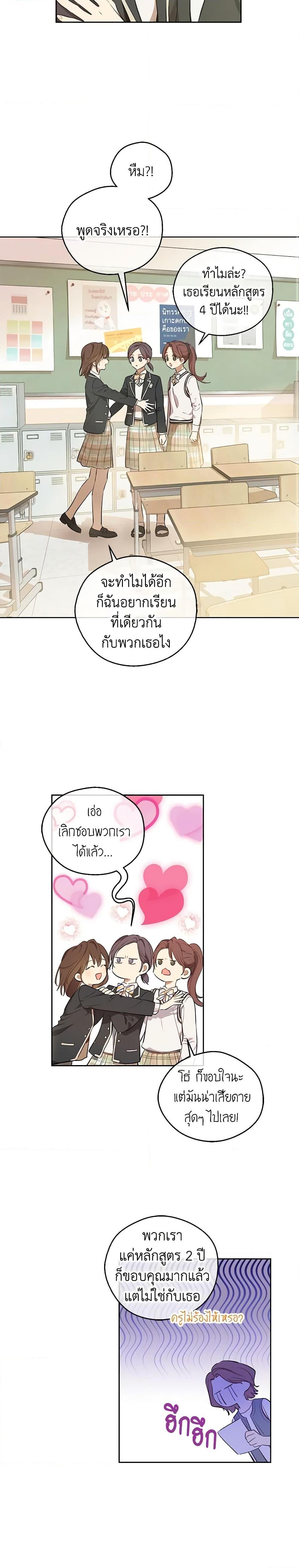 Manga-lc-com อ่านมังงะ อ่านการ์ตูน ออนไลน์ ฟรี King the Land ตอนที่ 1 2 3 4 5 6 7 8 9 10 11 12 13 14 ฟรี ไม่มีโฆษณา Manga-lc - อ่าน มังงะ อ่าน การ์ตูน ออนไลน์ อ่านมังงะ ฟรี