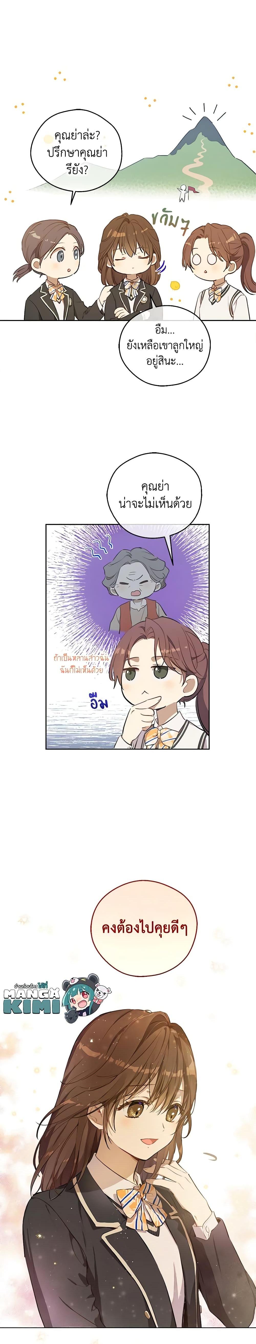 Manga-lc-com อ่านมังงะ อ่านการ์ตูน ออนไลน์ ฟรี King the Land ตอนที่ 1 2 3 4 5 6 7 8 9 10 11 12 13 14 ฟรี ไม่มีโฆษณา Manga-lc - อ่าน มังงะ อ่าน การ์ตูน ออนไลน์ อ่านมังงะ ฟรี