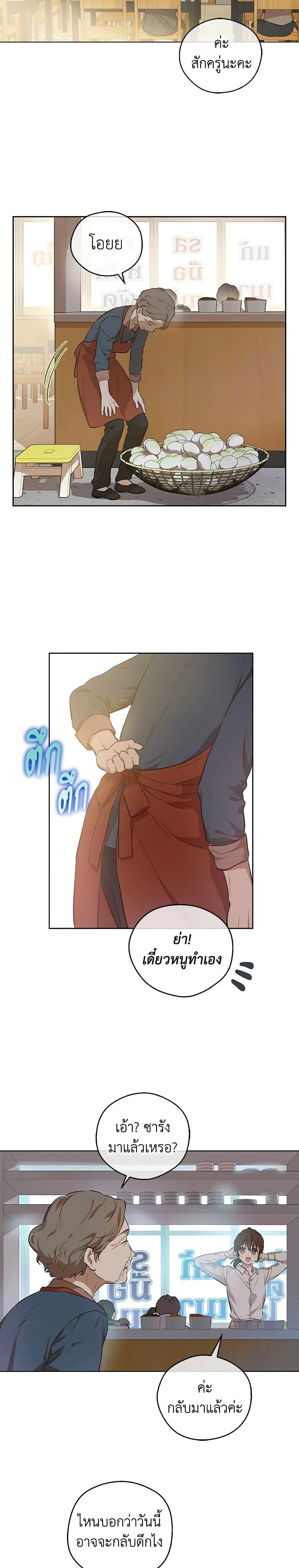 Manga-lc-com อ่านมังงะ อ่านการ์ตูน ออนไลน์ ฟรี King the Land ตอนที่ 1 2 3 4 5 6 7 8 9 10 11 12 13 14 ฟรี ไม่มีโฆษณา Manga-lc - อ่าน มังงะ อ่าน การ์ตูน ออนไลน์ อ่านมังงะ ฟรี