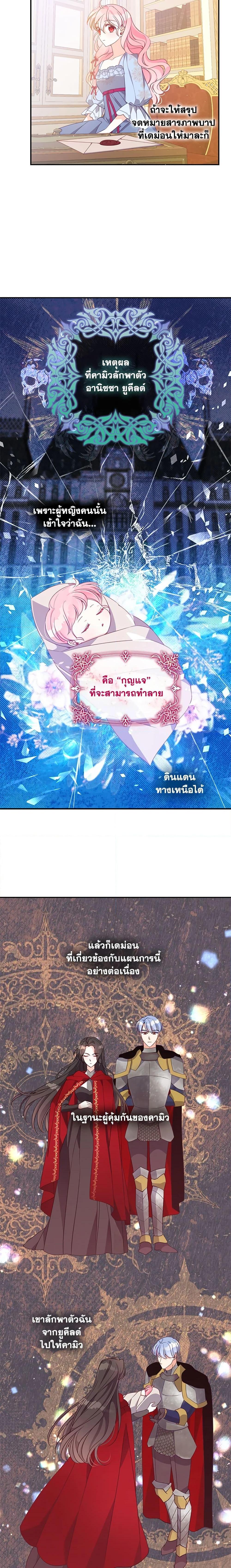 Manga-lc-com อ่านมังงะ อ่านการ์ตูน ออนไลน์ ฟรี The Precious Sister of The Villainous ตอนที่ 1 2 3 4 5 6 7 8 9 10 11 12 13 14 ฟรี ไม่มีโฆษณา Manga-lc - อ่าน มังงะ อ่าน การ์ตูน ออนไลน์ อ่านมังงะ ฟรี