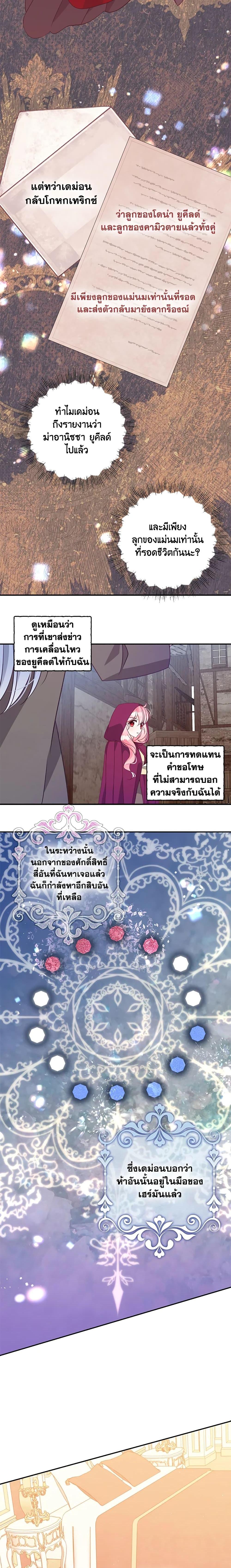 Manga-lc-com อ่านมังงะ อ่านการ์ตูน ออนไลน์ ฟรี The Precious Sister of The Villainous ตอนที่ 1 2 3 4 5 6 7 8 9 10 11 12 13 14 ฟรี ไม่มีโฆษณา Manga-lc - อ่าน มังงะ อ่าน การ์ตูน ออนไลน์ อ่านมังงะ ฟรี
