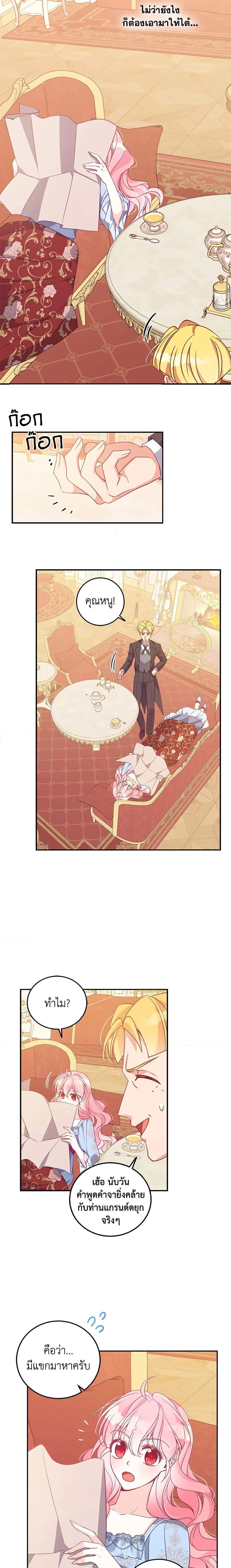 Manga-lc-com อ่านมังงะ อ่านการ์ตูน ออนไลน์ ฟรี The Precious Sister of The Villainous ตอนที่ 1 2 3 4 5 6 7 8 9 10 11 12 13 14 ฟรี ไม่มีโฆษณา Manga-lc - อ่าน มังงะ อ่าน การ์ตูน ออนไลน์ อ่านมังงะ ฟรี