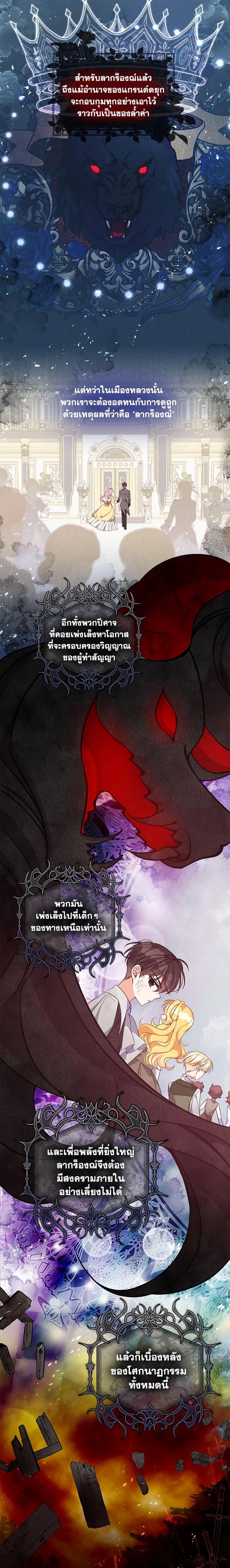 Manga-lc-com อ่านมังงะ อ่านการ์ตูน ออนไลน์ ฟรี The Precious Sister of The Villainous ตอนที่ 1 2 3 4 5 6 7 8 9 10 11 12 13 14 ฟรี ไม่มีโฆษณา Manga-lc - อ่าน มังงะ อ่าน การ์ตูน ออนไลน์ อ่านมังงะ ฟรี