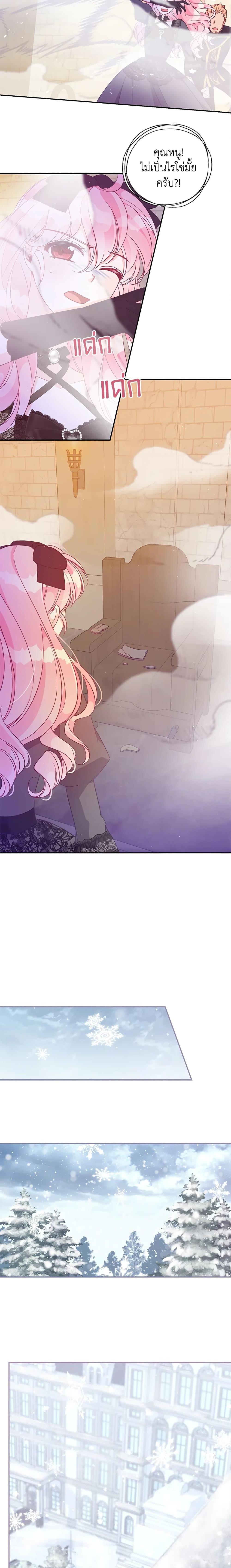 Manga-lc-com อ่านมังงะ อ่านการ์ตูน ออนไลน์ ฟรี The Precious Sister of The Villainous ตอนที่ 1 2 3 4 5 6 7 8 9 10 11 12 13 14 ฟรี ไม่มีโฆษณา Manga-lc - อ่าน มังงะ อ่าน การ์ตูน ออนไลน์ อ่านมังงะ ฟรี