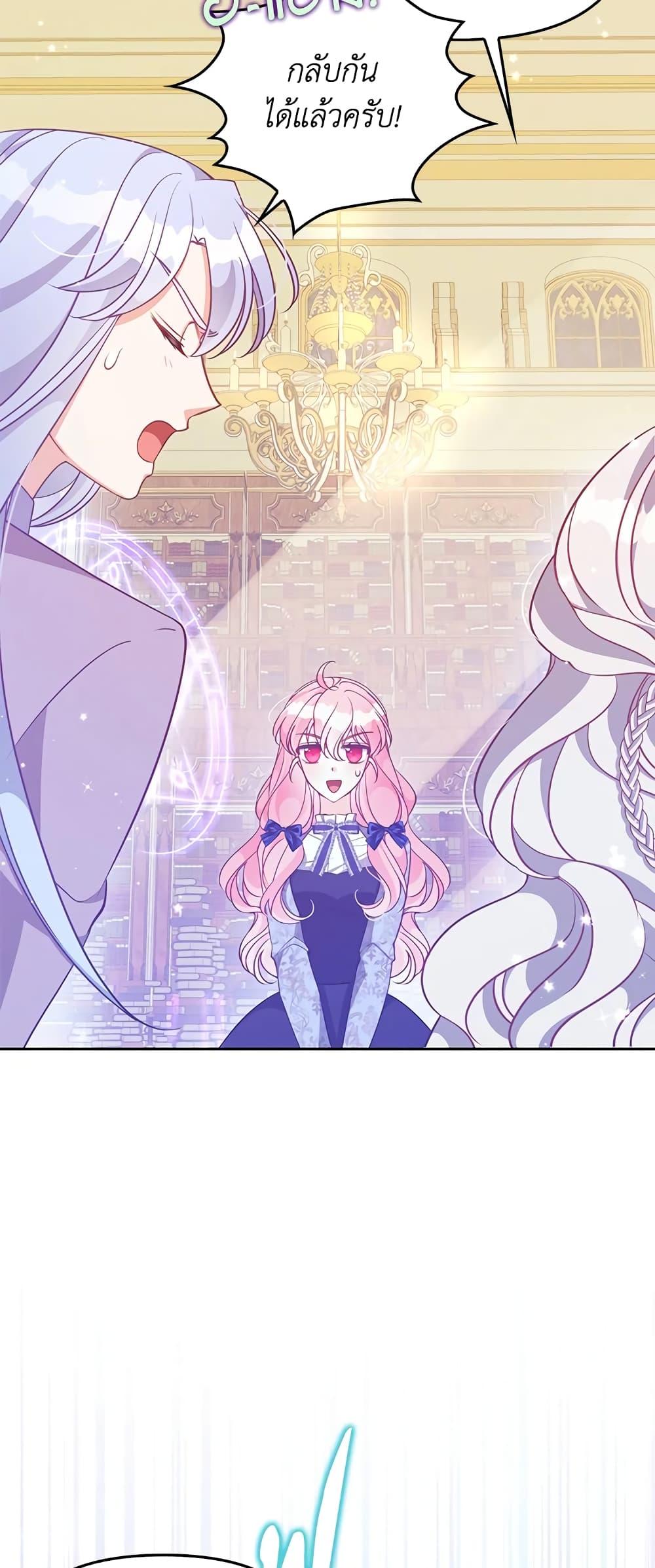 Manga-lc-com อ่านมังงะ อ่านการ์ตูน ออนไลน์ ฟรี The Precious Sister of The Villainous ตอนที่ 1 2 3 4 5 6 7 8 9 10 11 12 13 14 ฟรี ไม่มีโฆษณา Manga-lc - อ่าน มังงะ อ่าน การ์ตูน ออนไลน์ อ่านมังงะ ฟรี