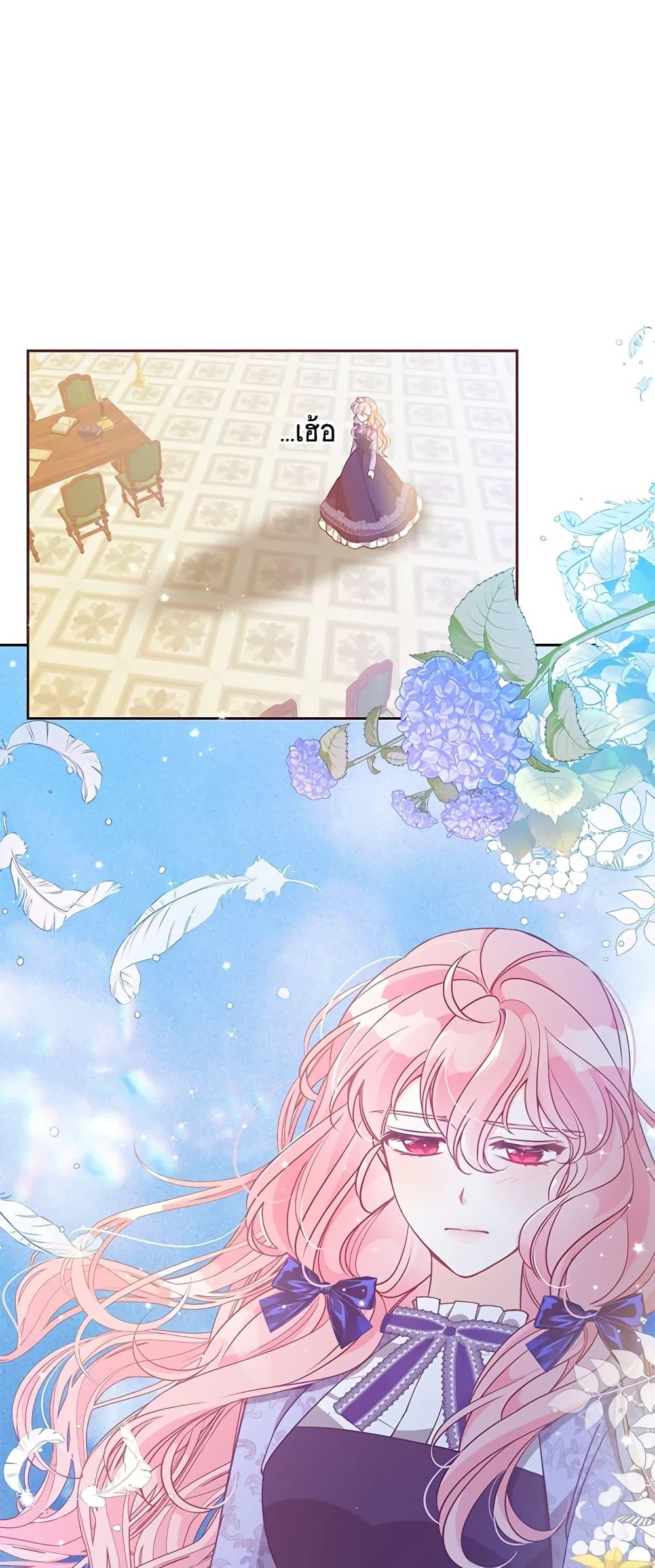Manga-lc-com อ่านมังงะ อ่านการ์ตูน ออนไลน์ ฟรี The Precious Sister of The Villainous ตอนที่ 1 2 3 4 5 6 7 8 9 10 11 12 13 14 ฟรี ไม่มีโฆษณา Manga-lc - อ่าน มังงะ อ่าน การ์ตูน ออนไลน์ อ่านมังงะ ฟรี