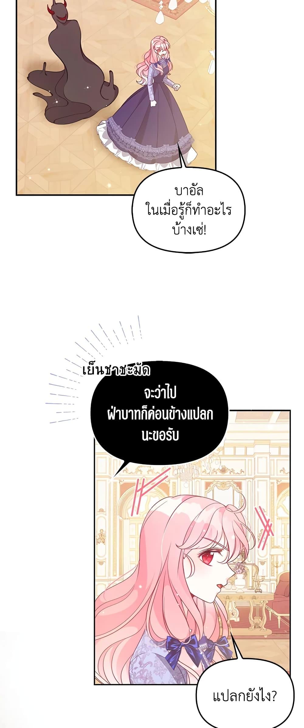 Manga-lc-com อ่านมังงะ อ่านการ์ตูน ออนไลน์ ฟรี The Precious Sister of The Villainous ตอนที่ 1 2 3 4 5 6 7 8 9 10 11 12 13 14 ฟรี ไม่มีโฆษณา Manga-lc - อ่าน มังงะ อ่าน การ์ตูน ออนไลน์ อ่านมังงะ ฟรี