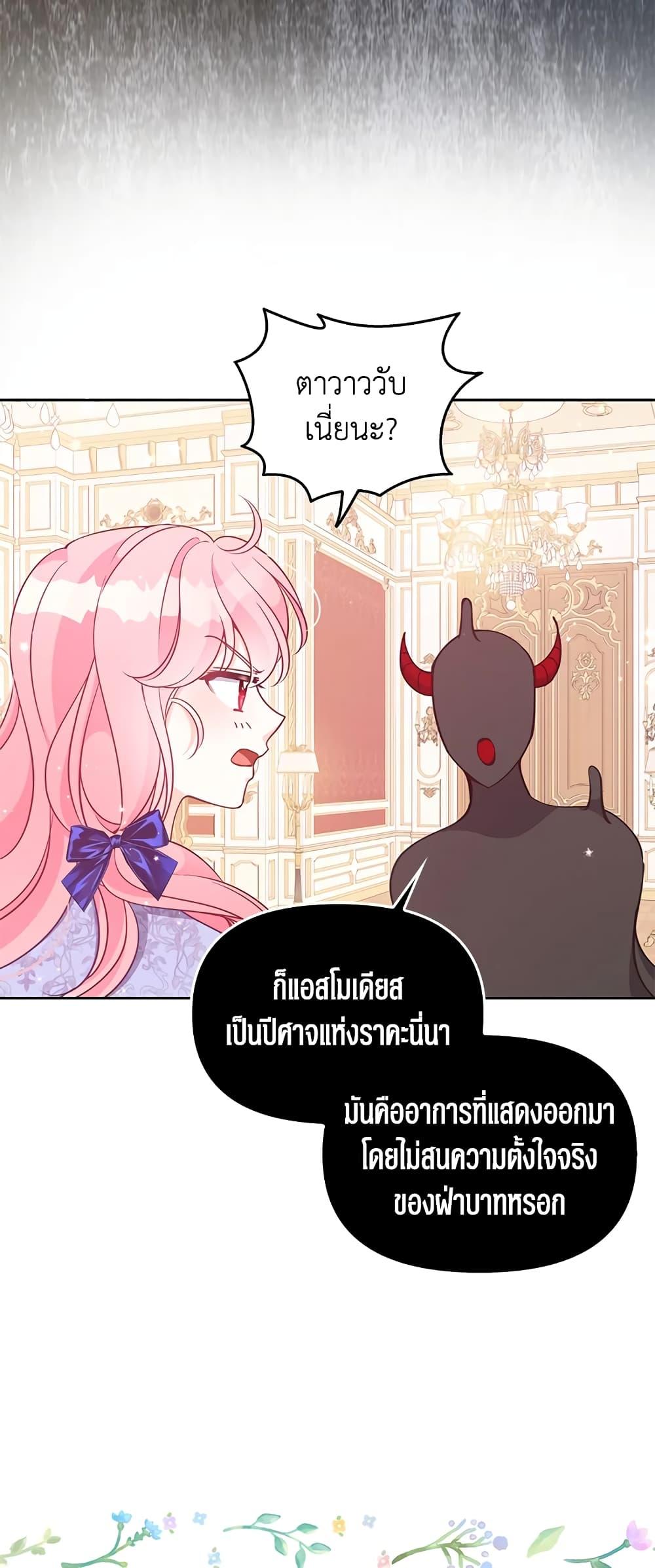 Manga-lc-com อ่านมังงะ อ่านการ์ตูน ออนไลน์ ฟรี The Precious Sister of The Villainous ตอนที่ 1 2 3 4 5 6 7 8 9 10 11 12 13 14 ฟรี ไม่มีโฆษณา Manga-lc - อ่าน มังงะ อ่าน การ์ตูน ออนไลน์ อ่านมังงะ ฟรี