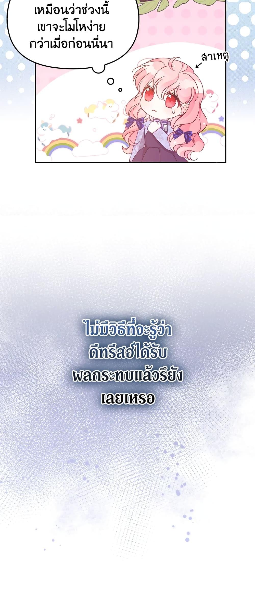 Manga-lc-com อ่านมังงะ อ่านการ์ตูน ออนไลน์ ฟรี The Precious Sister of The Villainous ตอนที่ 1 2 3 4 5 6 7 8 9 10 11 12 13 14 ฟรี ไม่มีโฆษณา Manga-lc - อ่าน มังงะ อ่าน การ์ตูน ออนไลน์ อ่านมังงะ ฟรี
