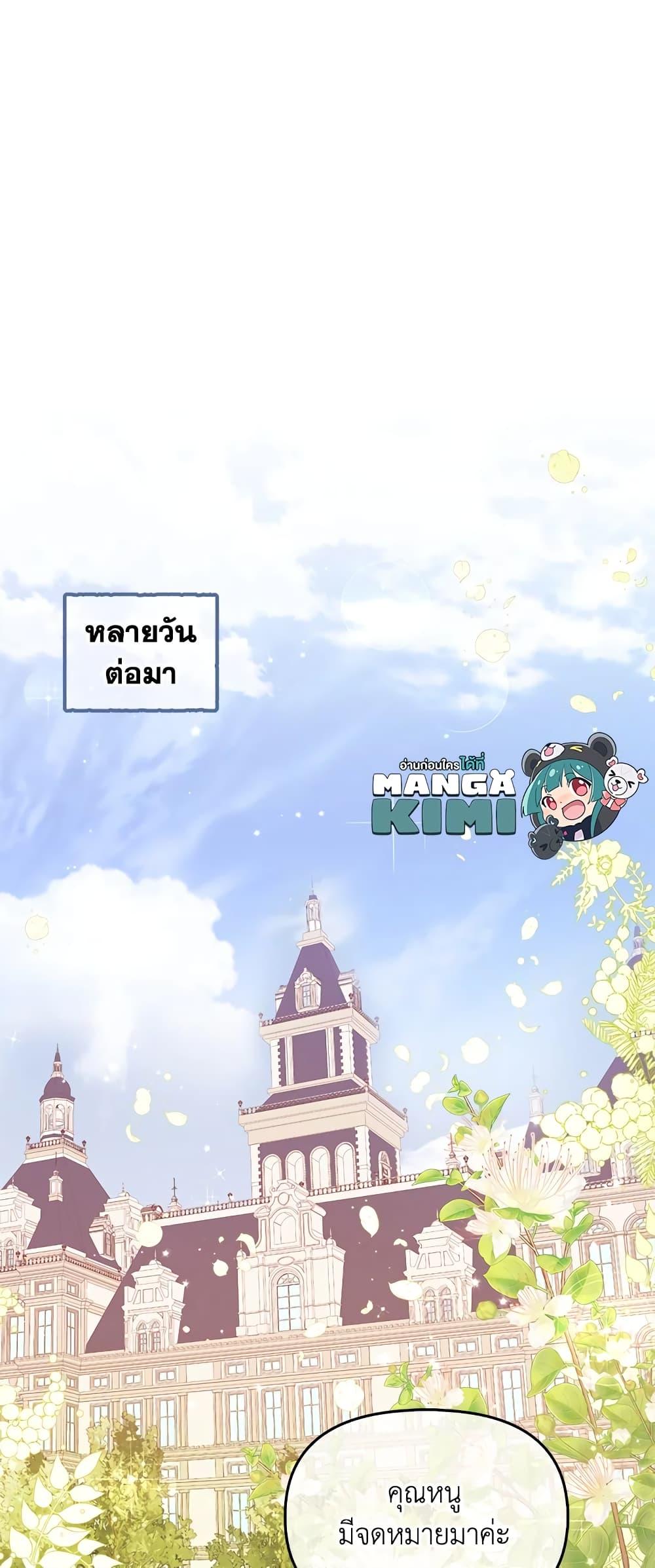 Manga-lc-com อ่านมังงะ อ่านการ์ตูน ออนไลน์ ฟรี The Precious Sister of The Villainous ตอนที่ 1 2 3 4 5 6 7 8 9 10 11 12 13 14 ฟรี ไม่มีโฆษณา Manga-lc - อ่าน มังงะ อ่าน การ์ตูน ออนไลน์ อ่านมังงะ ฟรี