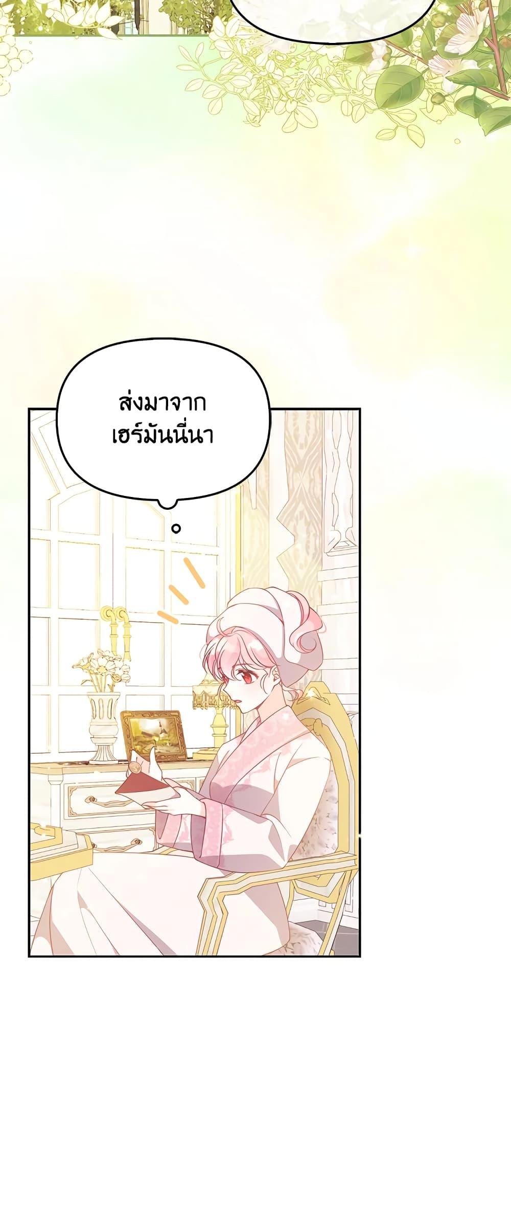 Manga-lc-com อ่านมังงะ อ่านการ์ตูน ออนไลน์ ฟรี The Precious Sister of The Villainous ตอนที่ 1 2 3 4 5 6 7 8 9 10 11 12 13 14 ฟรี ไม่มีโฆษณา Manga-lc - อ่าน มังงะ อ่าน การ์ตูน ออนไลน์ อ่านมังงะ ฟรี