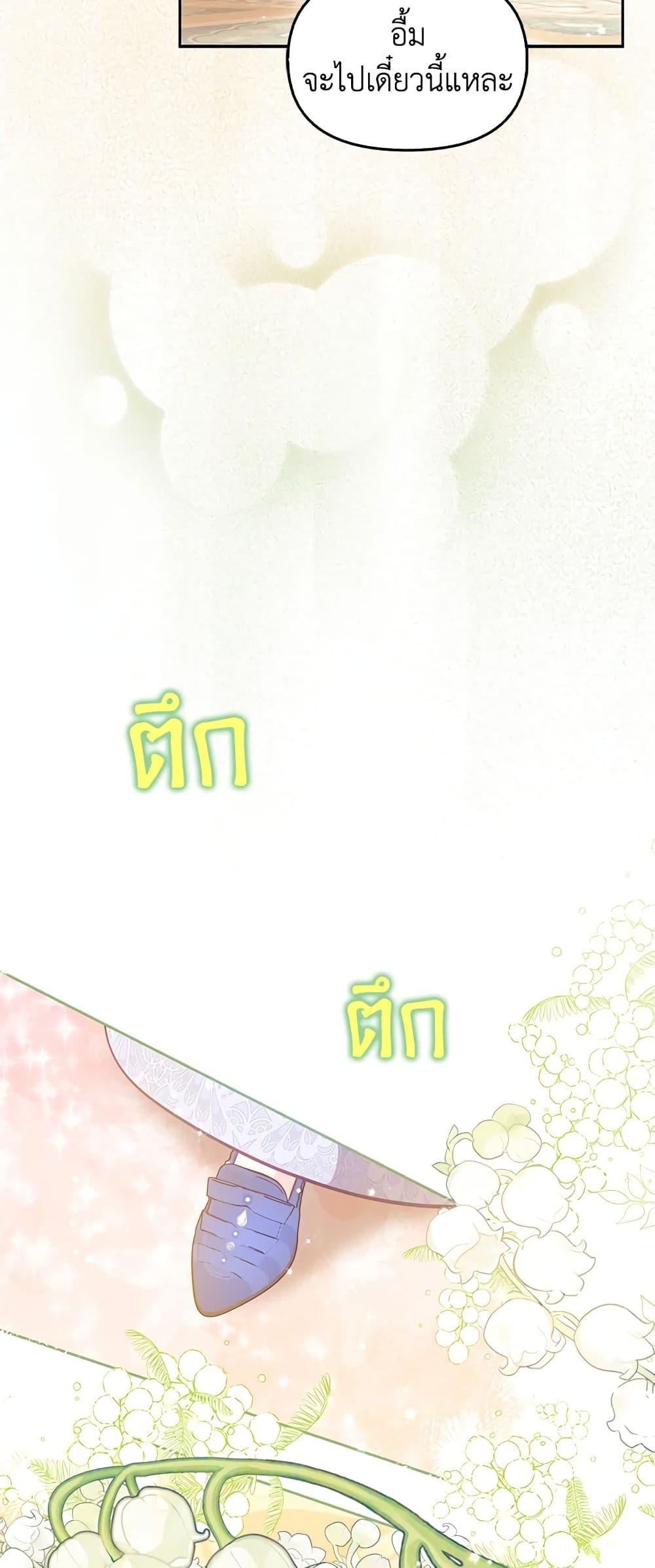 Manga-lc-com อ่านมังงะ อ่านการ์ตูน ออนไลน์ ฟรี The Precious Sister of The Villainous ตอนที่ 1 2 3 4 5 6 7 8 9 10 11 12 13 14 ฟรี ไม่มีโฆษณา Manga-lc - อ่าน มังงะ อ่าน การ์ตูน ออนไลน์ อ่านมังงะ ฟรี