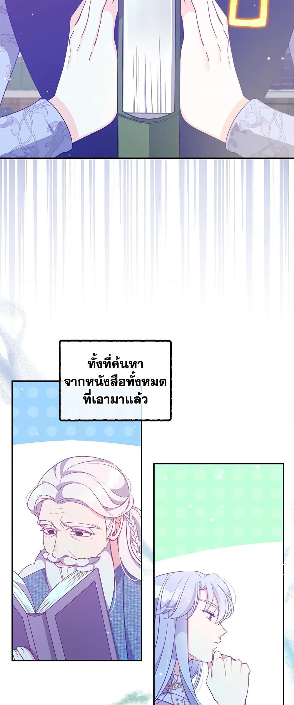 Manga-lc-com อ่านมังงะ อ่านการ์ตูน ออนไลน์ ฟรี The Precious Sister of The Villainous ตอนที่ 1 2 3 4 5 6 7 8 9 10 11 12 13 14 ฟรี ไม่มีโฆษณา Manga-lc - อ่าน มังงะ อ่าน การ์ตูน ออนไลน์ อ่านมังงะ ฟรี