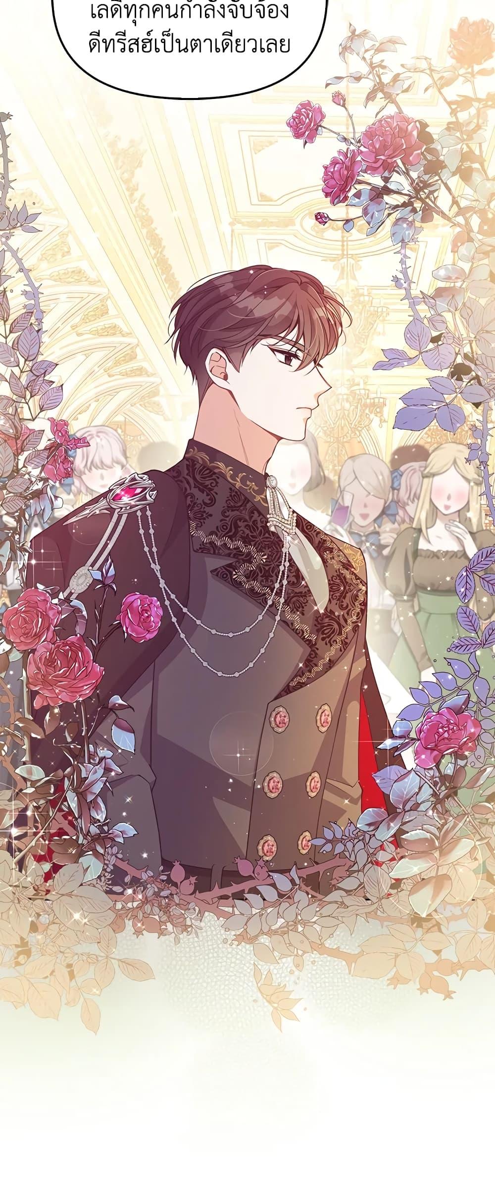 Manga-lc-com อ่านมังงะ อ่านการ์ตูน ออนไลน์ ฟรี The Precious Sister of The Villainous ตอนที่ 1 2 3 4 5 6 7 8 9 10 11 12 13 14 ฟรี ไม่มีโฆษณา Manga-lc - อ่าน มังงะ อ่าน การ์ตูน ออนไลน์ อ่านมังงะ ฟรี