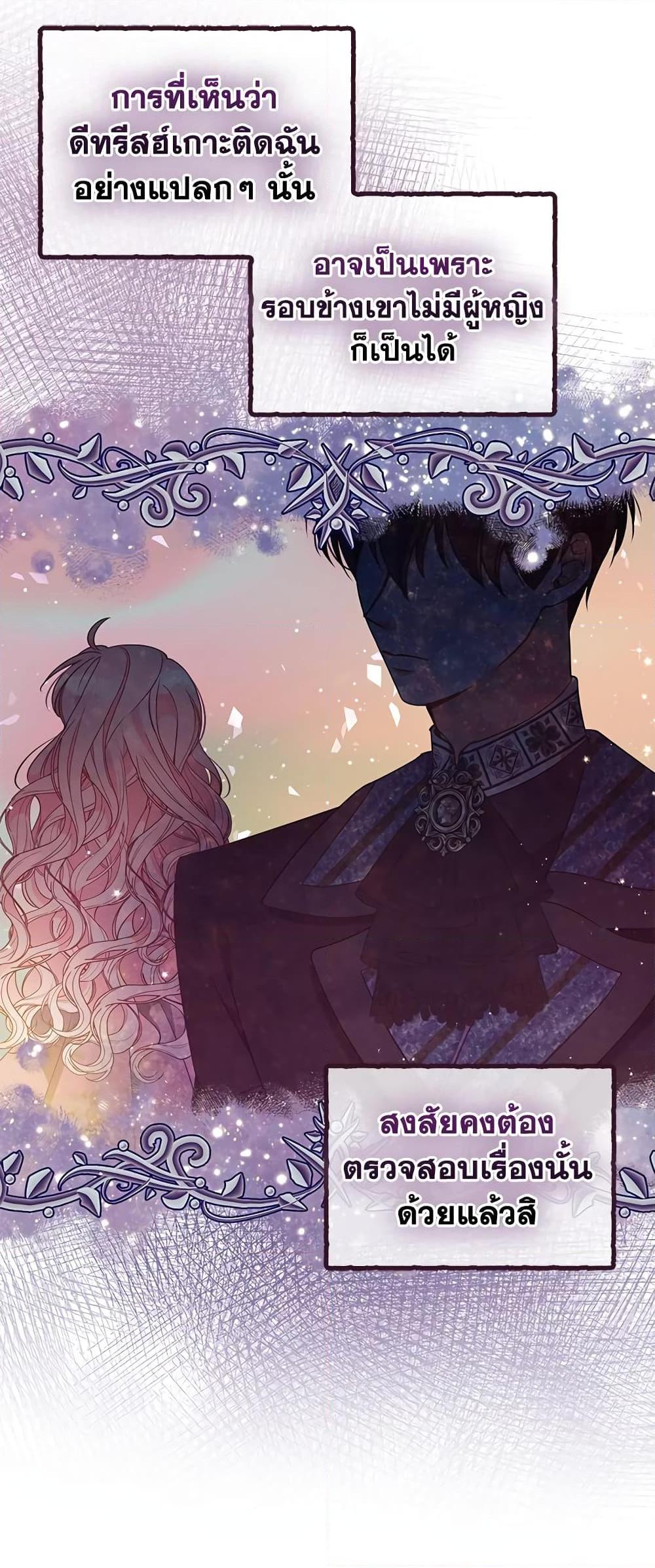 Manga-lc-com อ่านมังงะ อ่านการ์ตูน ออนไลน์ ฟรี The Precious Sister of The Villainous ตอนที่ 1 2 3 4 5 6 7 8 9 10 11 12 13 14 ฟรี ไม่มีโฆษณา Manga-lc - อ่าน มังงะ อ่าน การ์ตูน ออนไลน์ อ่านมังงะ ฟรี