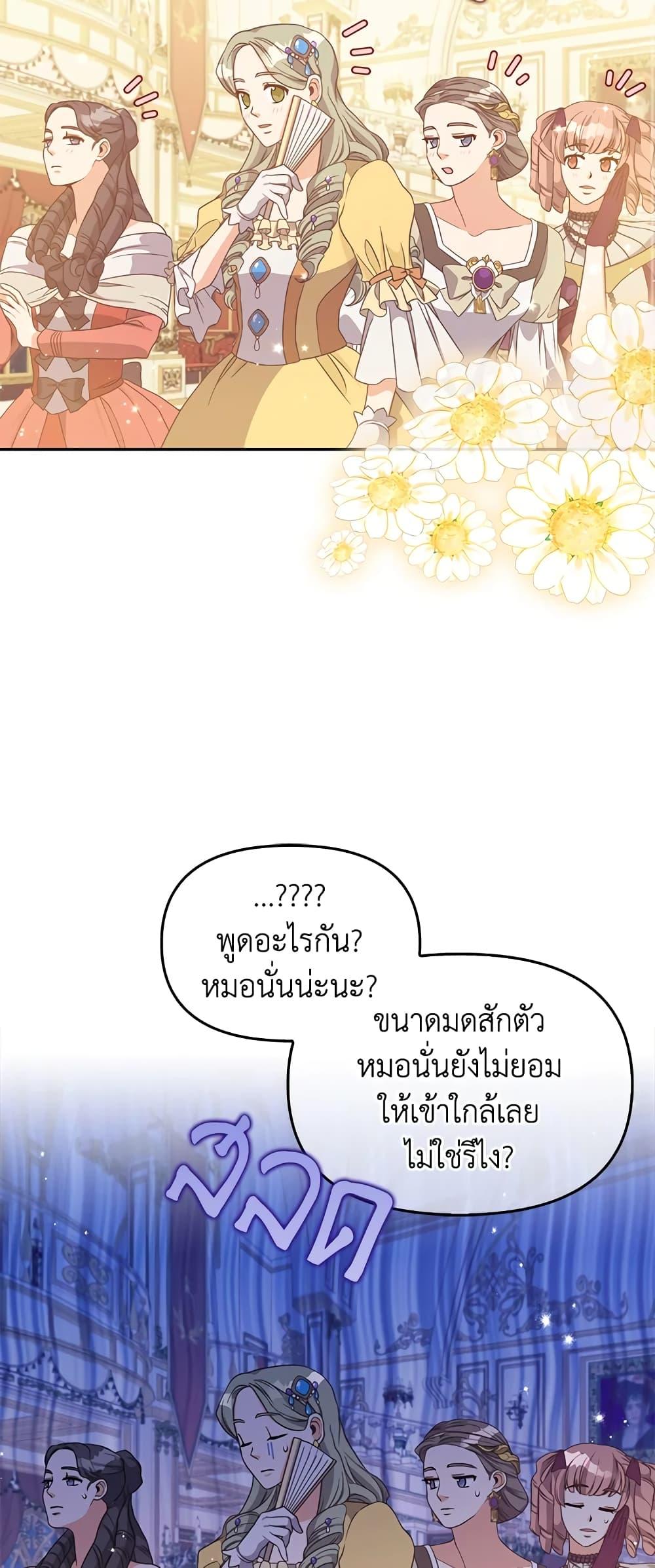 Manga-lc-com อ่านมังงะ อ่านการ์ตูน ออนไลน์ ฟรี The Precious Sister of The Villainous ตอนที่ 1 2 3 4 5 6 7 8 9 10 11 12 13 14 ฟรี ไม่มีโฆษณา Manga-lc - อ่าน มังงะ อ่าน การ์ตูน ออนไลน์ อ่านมังงะ ฟรี