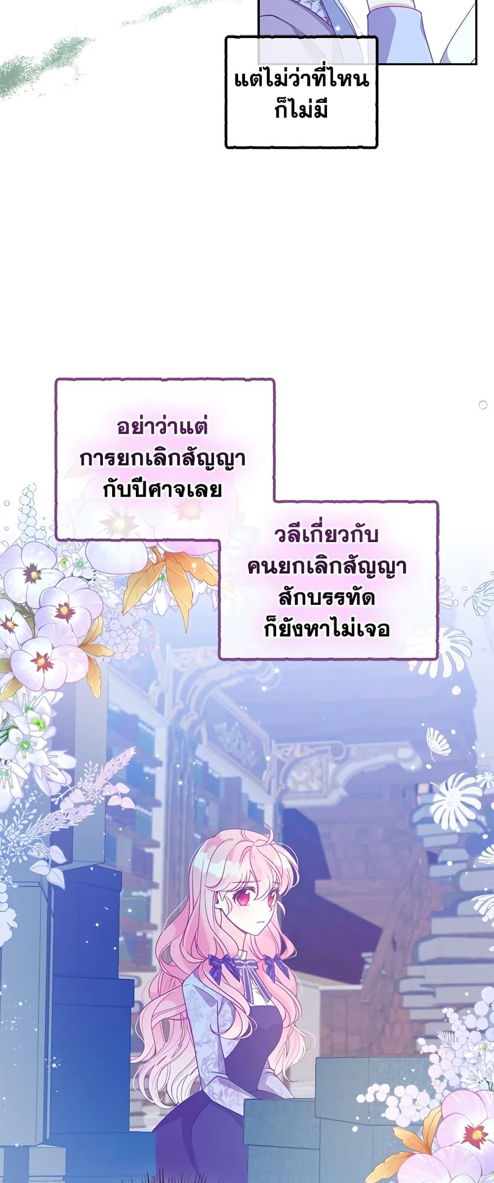 Manga-lc-com อ่านมังงะ อ่านการ์ตูน ออนไลน์ ฟรี The Precious Sister of The Villainous ตอนที่ 1 2 3 4 5 6 7 8 9 10 11 12 13 14 ฟรี ไม่มีโฆษณา Manga-lc - อ่าน มังงะ อ่าน การ์ตูน ออนไลน์ อ่านมังงะ ฟรี