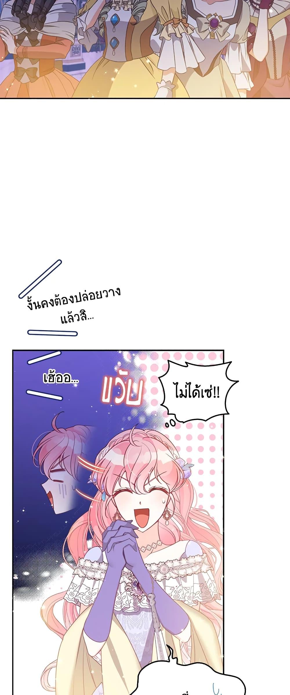 Manga-lc-com อ่านมังงะ อ่านการ์ตูน ออนไลน์ ฟรี The Precious Sister of The Villainous ตอนที่ 1 2 3 4 5 6 7 8 9 10 11 12 13 14 ฟรี ไม่มีโฆษณา Manga-lc - อ่าน มังงะ อ่าน การ์ตูน ออนไลน์ อ่านมังงะ ฟรี