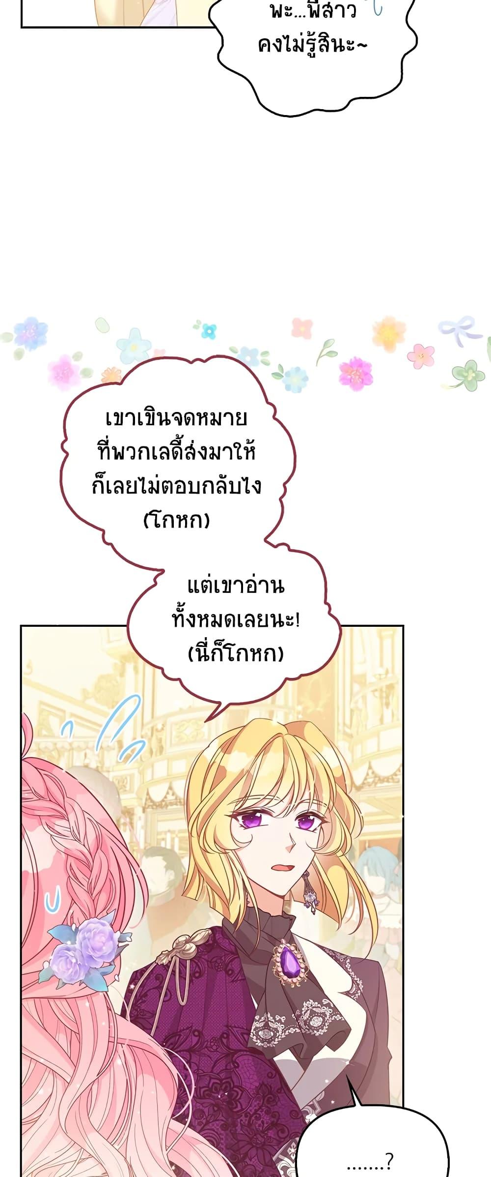 Manga-lc-com อ่านมังงะ อ่านการ์ตูน ออนไลน์ ฟรี The Precious Sister of The Villainous ตอนที่ 1 2 3 4 5 6 7 8 9 10 11 12 13 14 ฟรี ไม่มีโฆษณา Manga-lc - อ่าน มังงะ อ่าน การ์ตูน ออนไลน์ อ่านมังงะ ฟรี