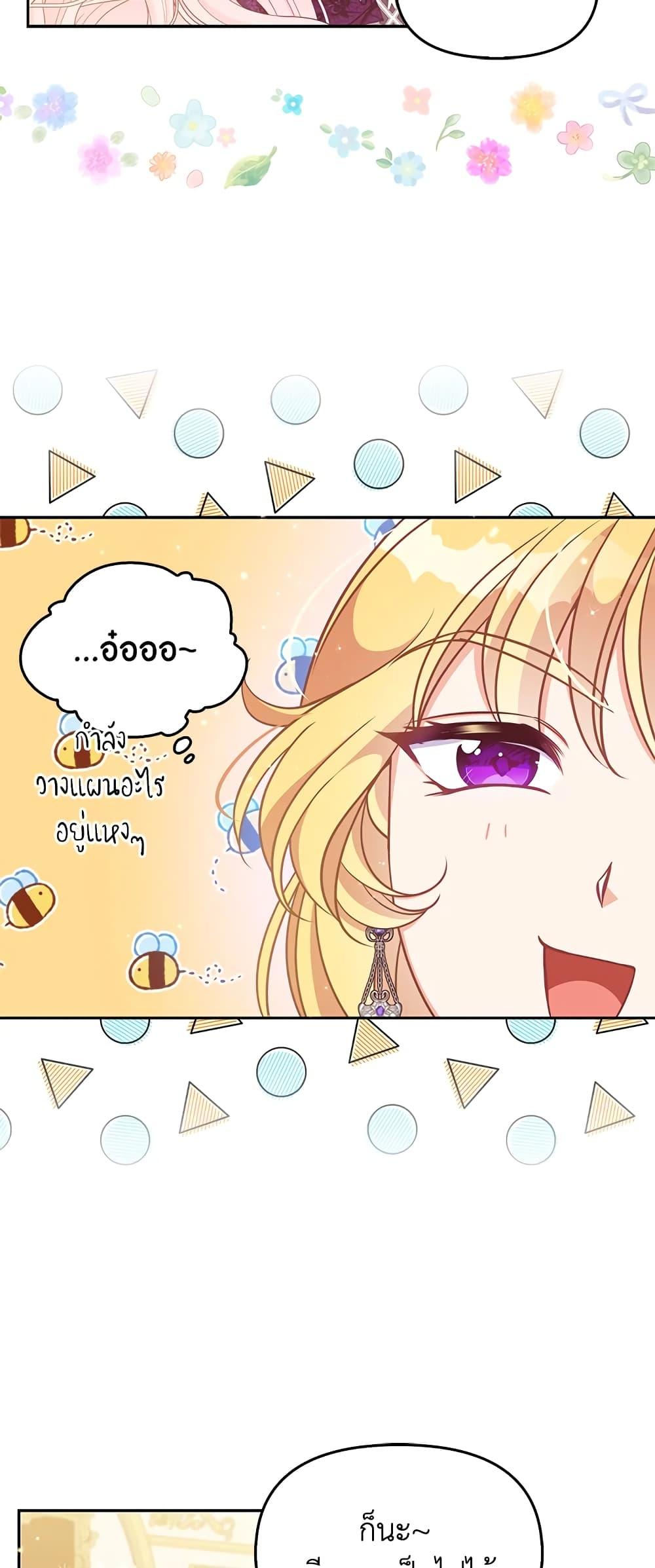 Manga-lc-com อ่านมังงะ อ่านการ์ตูน ออนไลน์ ฟรี The Precious Sister of The Villainous ตอนที่ 1 2 3 4 5 6 7 8 9 10 11 12 13 14 ฟรี ไม่มีโฆษณา Manga-lc - อ่าน มังงะ อ่าน การ์ตูน ออนไลน์ อ่านมังงะ ฟรี