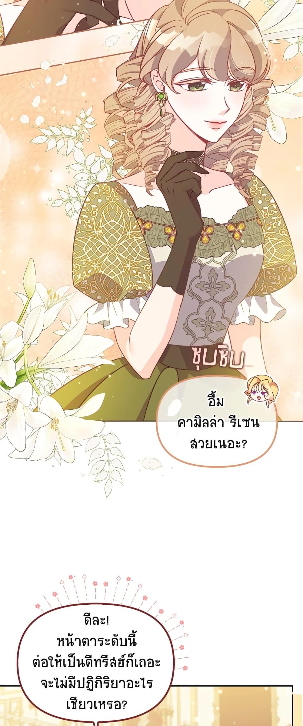 Manga-lc-com อ่านมังงะ อ่านการ์ตูน ออนไลน์ ฟรี The Precious Sister of The Villainous ตอนที่ 1 2 3 4 5 6 7 8 9 10 11 12 13 14 ฟรี ไม่มีโฆษณา Manga-lc - อ่าน มังงะ อ่าน การ์ตูน ออนไลน์ อ่านมังงะ ฟรี