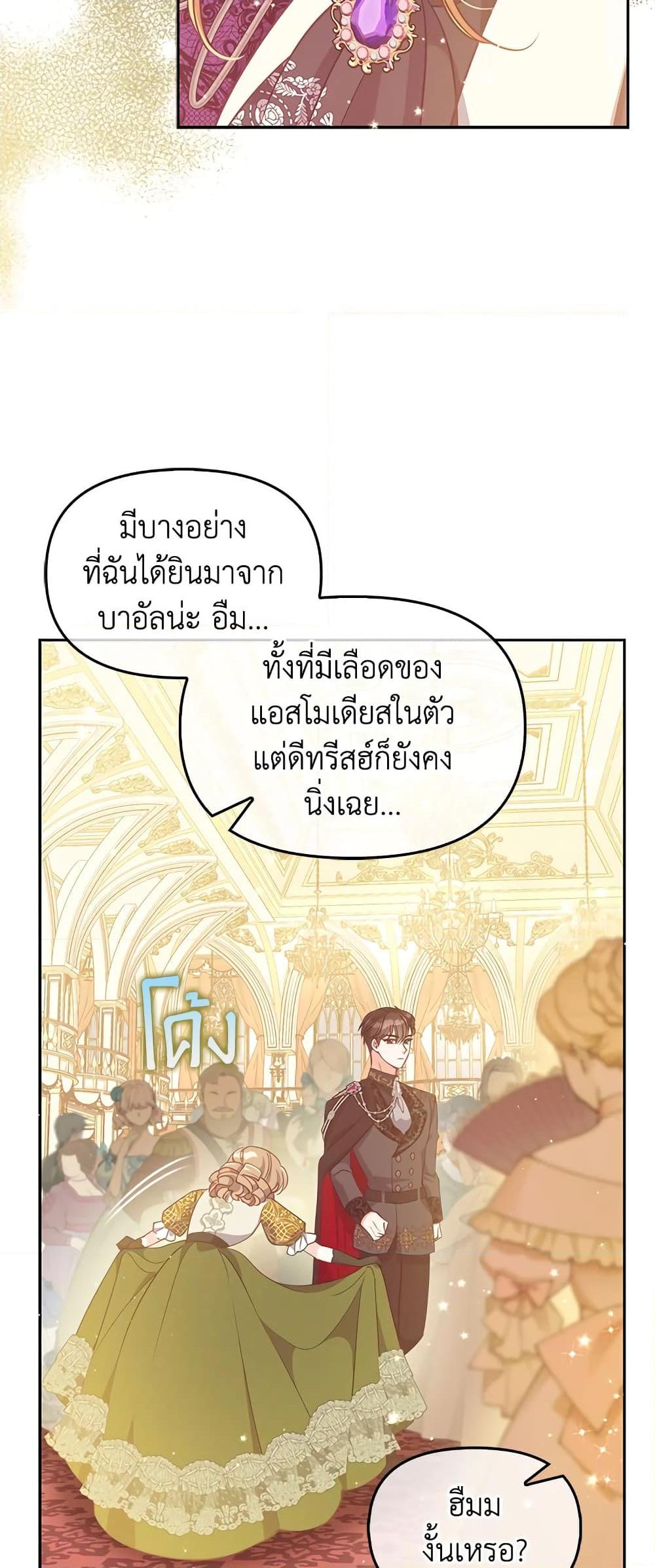 Manga-lc-com อ่านมังงะ อ่านการ์ตูน ออนไลน์ ฟรี The Precious Sister of The Villainous ตอนที่ 1 2 3 4 5 6 7 8 9 10 11 12 13 14 ฟรี ไม่มีโฆษณา Manga-lc - อ่าน มังงะ อ่าน การ์ตูน ออนไลน์ อ่านมังงะ ฟรี