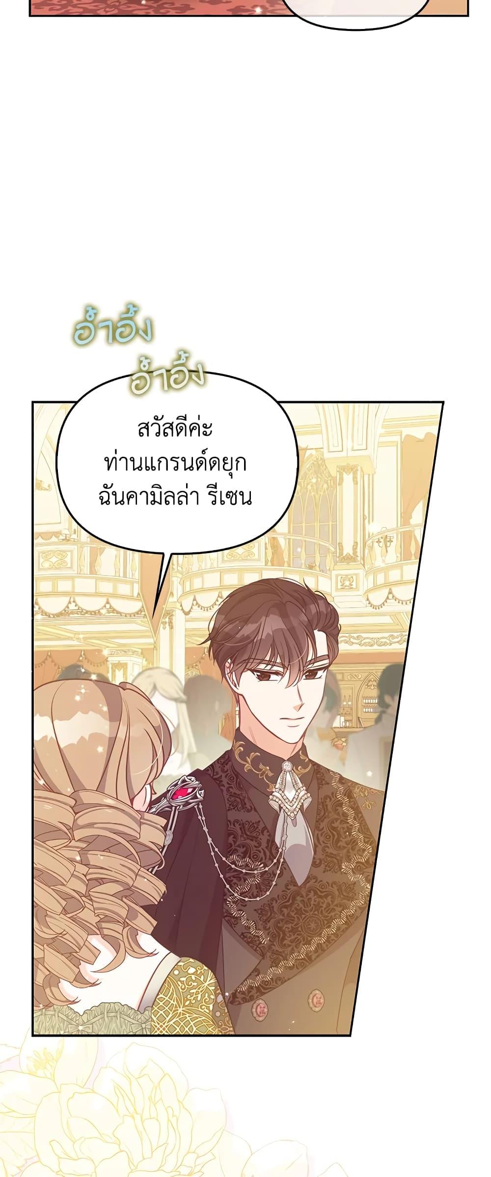 Manga-lc-com อ่านมังงะ อ่านการ์ตูน ออนไลน์ ฟรี The Precious Sister of The Villainous ตอนที่ 1 2 3 4 5 6 7 8 9 10 11 12 13 14 ฟรี ไม่มีโฆษณา Manga-lc - อ่าน มังงะ อ่าน การ์ตูน ออนไลน์ อ่านมังงะ ฟรี