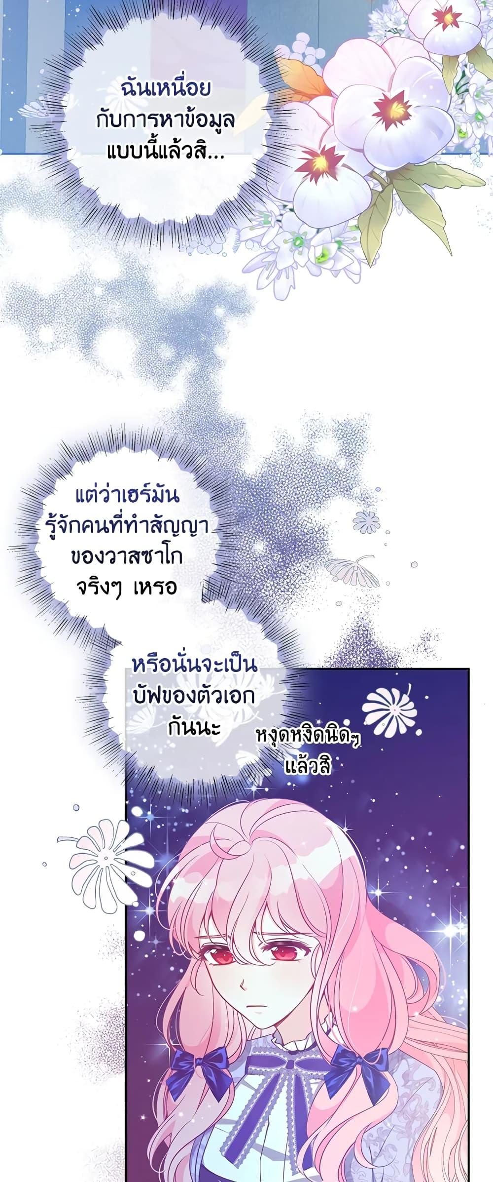 Manga-lc-com อ่านมังงะ อ่านการ์ตูน ออนไลน์ ฟรี The Precious Sister of The Villainous ตอนที่ 1 2 3 4 5 6 7 8 9 10 11 12 13 14 ฟรี ไม่มีโฆษณา Manga-lc - อ่าน มังงะ อ่าน การ์ตูน ออนไลน์ อ่านมังงะ ฟรี