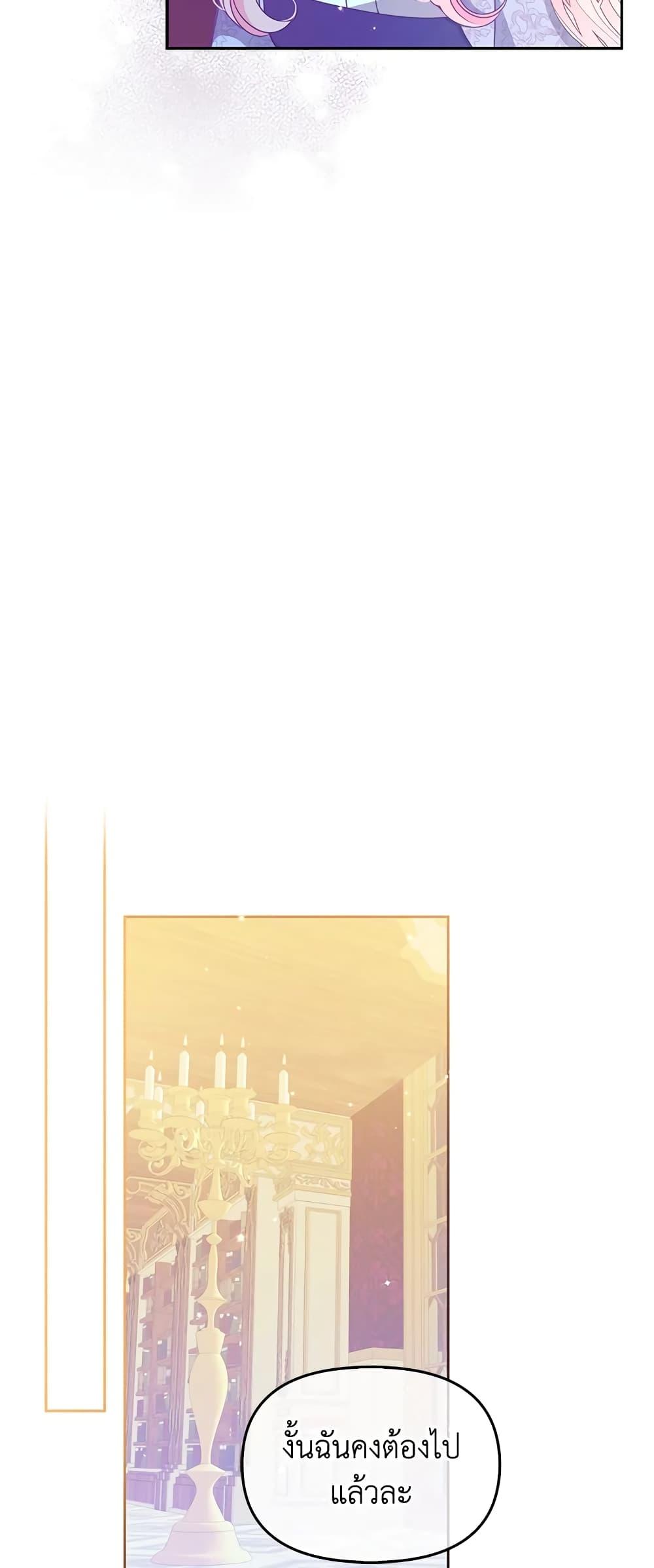 Manga-lc-com อ่านมังงะ อ่านการ์ตูน ออนไลน์ ฟรี The Precious Sister of The Villainous ตอนที่ 1 2 3 4 5 6 7 8 9 10 11 12 13 14 ฟรี ไม่มีโฆษณา Manga-lc - อ่าน มังงะ อ่าน การ์ตูน ออนไลน์ อ่านมังงะ ฟรี