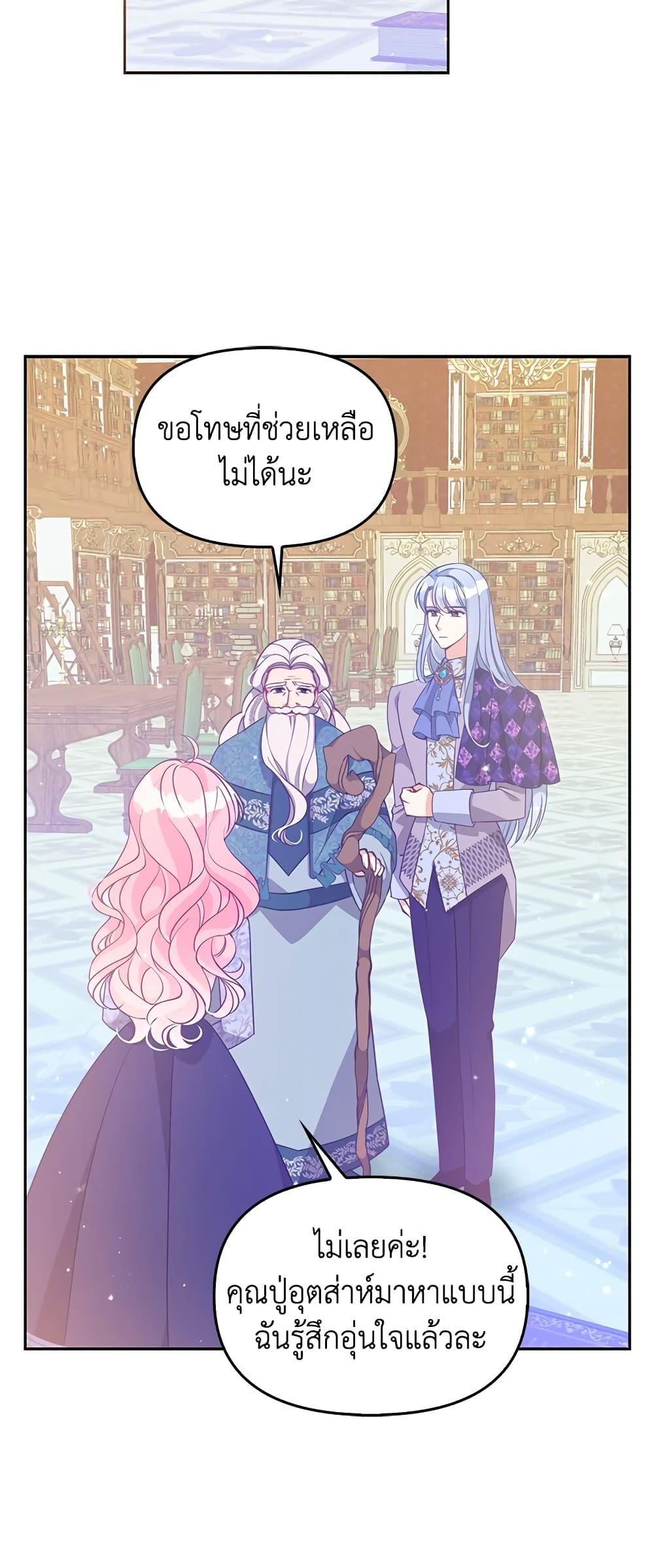 Manga-lc-com อ่านมังงะ อ่านการ์ตูน ออนไลน์ ฟรี The Precious Sister of The Villainous ตอนที่ 1 2 3 4 5 6 7 8 9 10 11 12 13 14 ฟรี ไม่มีโฆษณา Manga-lc - อ่าน มังงะ อ่าน การ์ตูน ออนไลน์ อ่านมังงะ ฟรี