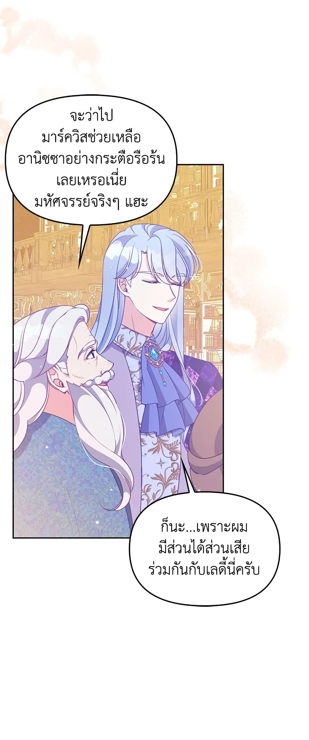 Manga-lc-com อ่านมังงะ อ่านการ์ตูน ออนไลน์ ฟรี The Precious Sister of The Villainous ตอนที่ 1 2 3 4 5 6 7 8 9 10 11 12 13 14 ฟรี ไม่มีโฆษณา Manga-lc - อ่าน มังงะ อ่าน การ์ตูน ออนไลน์ อ่านมังงะ ฟรี