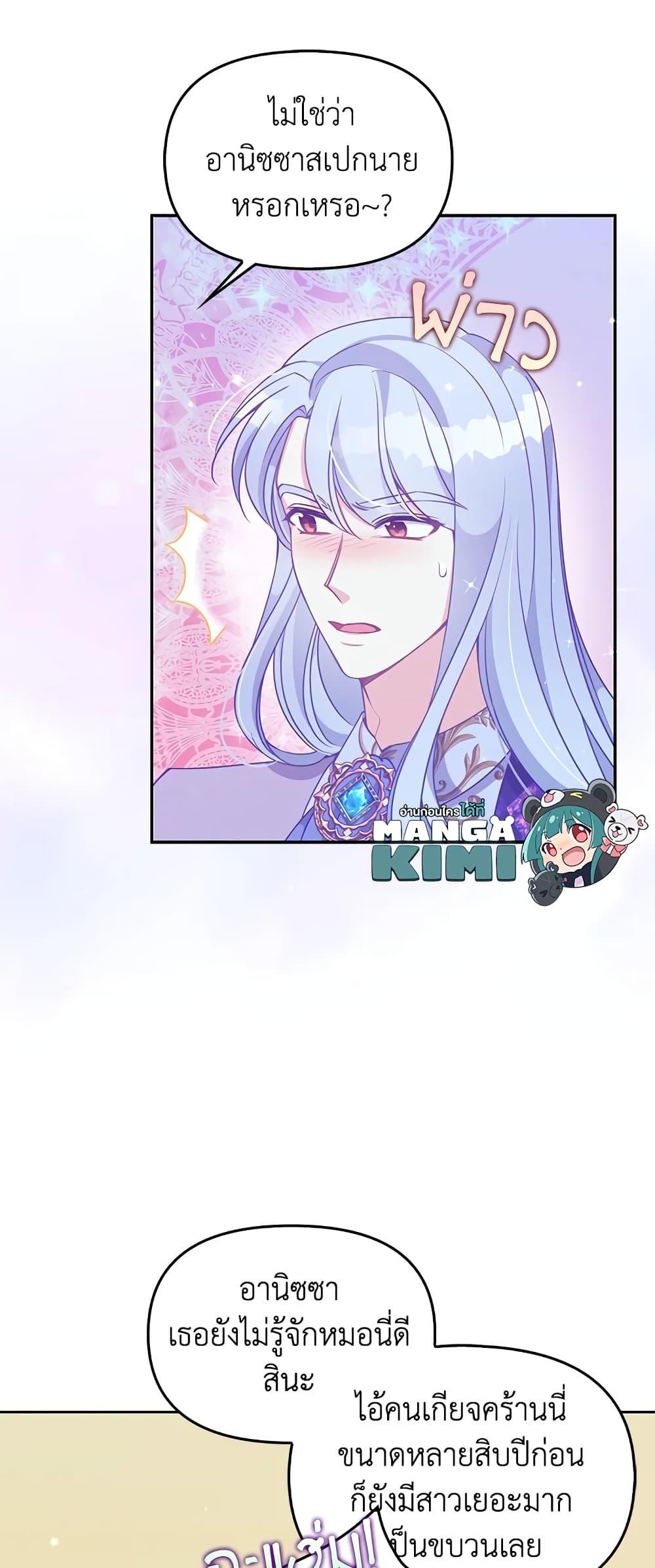 Manga-lc-com อ่านมังงะ อ่านการ์ตูน ออนไลน์ ฟรี The Precious Sister of The Villainous ตอนที่ 1 2 3 4 5 6 7 8 9 10 11 12 13 14 ฟรี ไม่มีโฆษณา Manga-lc - อ่าน มังงะ อ่าน การ์ตูน ออนไลน์ อ่านมังงะ ฟรี