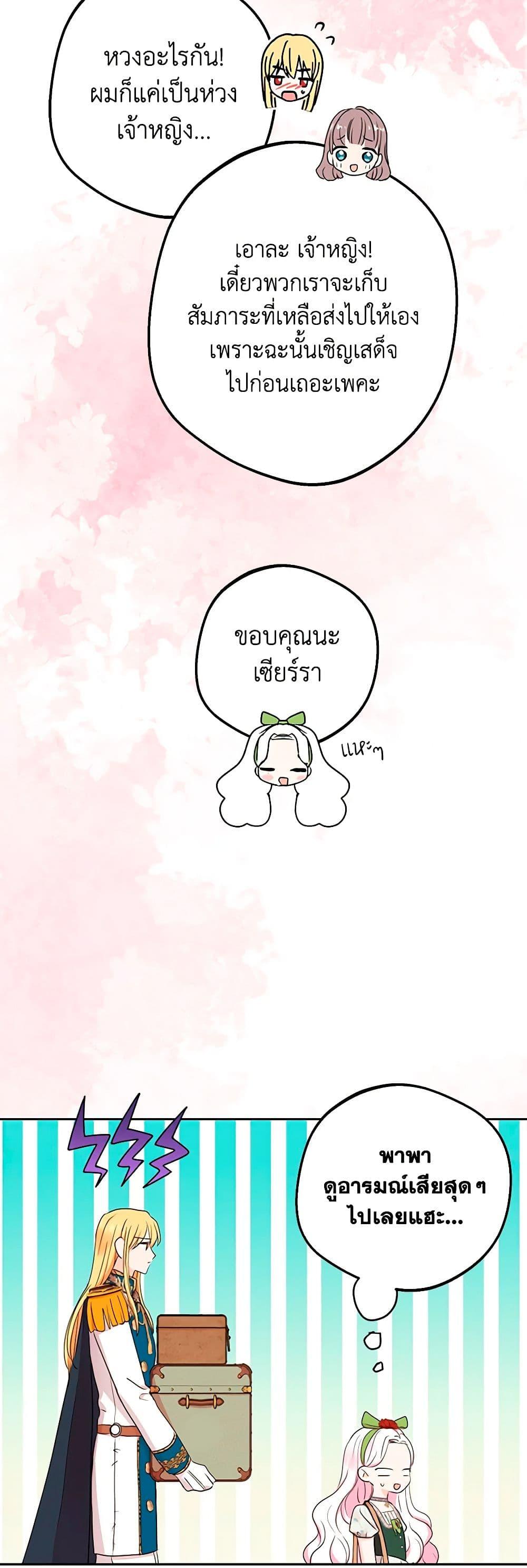 Manga-lc-com อ่านมังงะ อ่านการ์ตูน ออนไลน์ ฟรี Surviving as an Illegitimate Princess ตอนที่ 1 2 3 4 5 6 7 8 9 10 11 12 13 14 ฟรี ไม่มีโฆษณา Manga-lc - อ่าน มังงะ อ่าน การ์ตูน ออนไลน์ อ่านมังงะ ฟรี