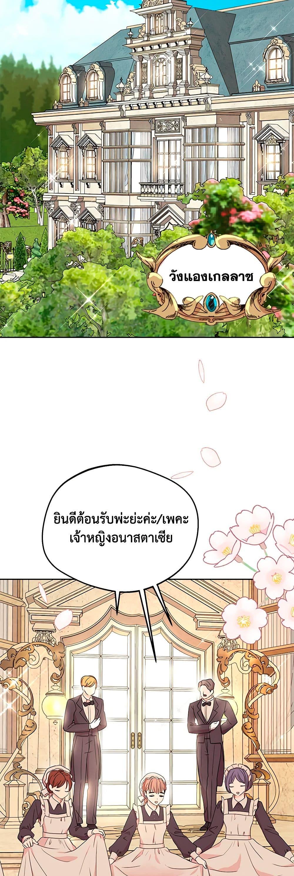 Manga-lc-com อ่านมังงะ อ่านการ์ตูน ออนไลน์ ฟรี Surviving as an Illegitimate Princess ตอนที่ 1 2 3 4 5 6 7 8 9 10 11 12 13 14 ฟรี ไม่มีโฆษณา Manga-lc - อ่าน มังงะ อ่าน การ์ตูน ออนไลน์ อ่านมังงะ ฟรี