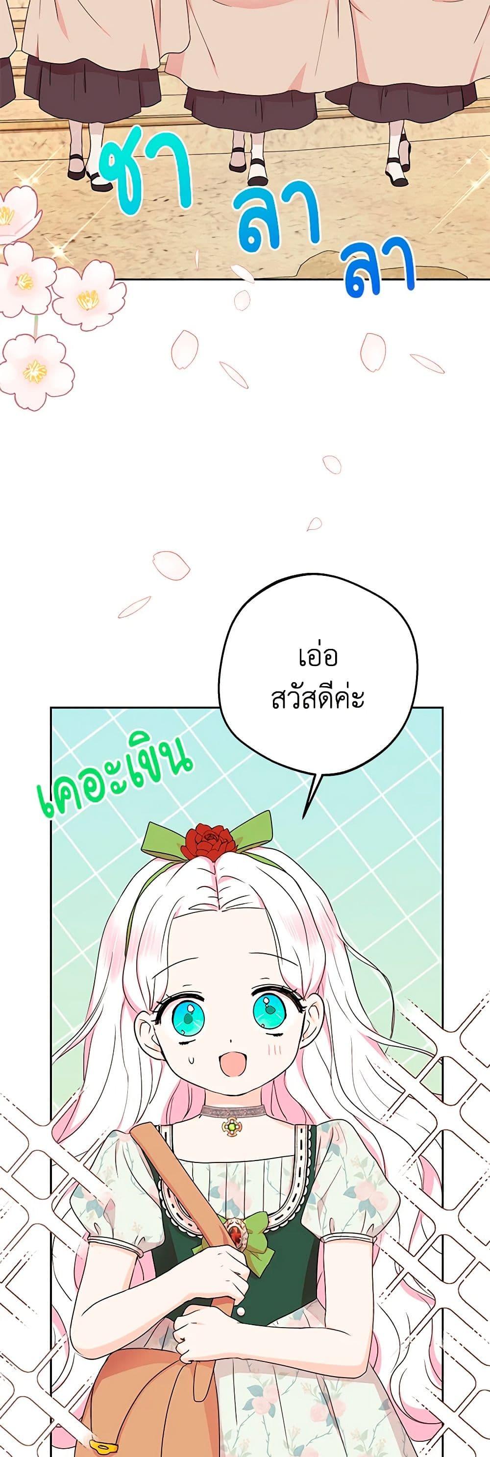 Manga-lc-com อ่านมังงะ อ่านการ์ตูน ออนไลน์ ฟรี Surviving as an Illegitimate Princess ตอนที่ 1 2 3 4 5 6 7 8 9 10 11 12 13 14 ฟรี ไม่มีโฆษณา Manga-lc - อ่าน มังงะ อ่าน การ์ตูน ออนไลน์ อ่านมังงะ ฟรี
