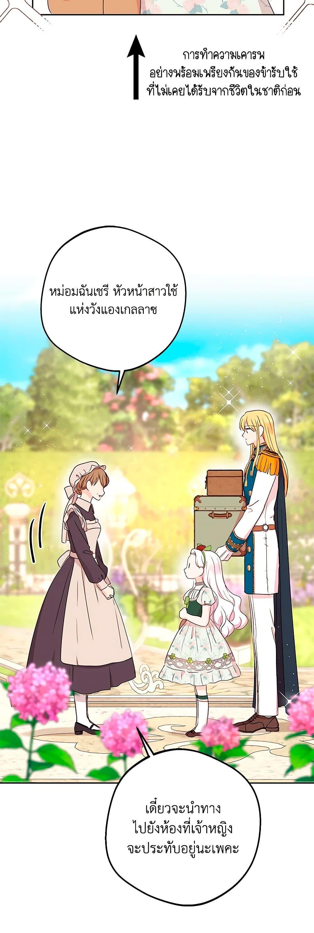 Manga-lc-com อ่านมังงะ อ่านการ์ตูน ออนไลน์ ฟรี Surviving as an Illegitimate Princess ตอนที่ 1 2 3 4 5 6 7 8 9 10 11 12 13 14 ฟรี ไม่มีโฆษณา Manga-lc - อ่าน มังงะ อ่าน การ์ตูน ออนไลน์ อ่านมังงะ ฟรี