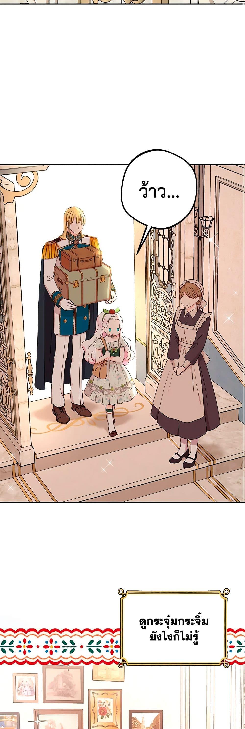 Manga-lc-com อ่านมังงะ อ่านการ์ตูน ออนไลน์ ฟรี Surviving as an Illegitimate Princess ตอนที่ 1 2 3 4 5 6 7 8 9 10 11 12 13 14 ฟรี ไม่มีโฆษณา Manga-lc - อ่าน มังงะ อ่าน การ์ตูน ออนไลน์ อ่านมังงะ ฟรี