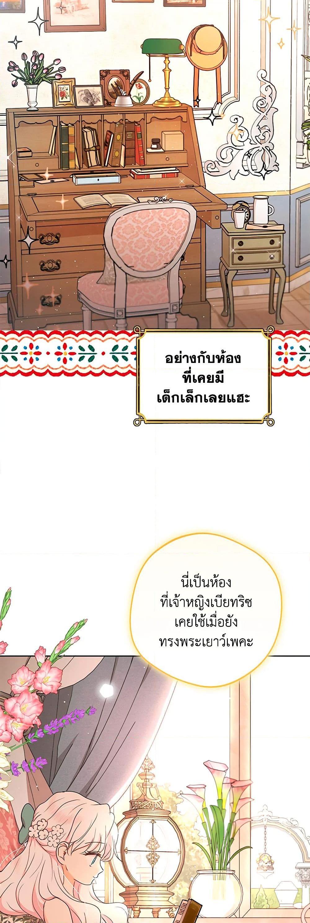 Manga-lc-com อ่านมังงะ อ่านการ์ตูน ออนไลน์ ฟรี Surviving as an Illegitimate Princess ตอนที่ 1 2 3 4 5 6 7 8 9 10 11 12 13 14 ฟรี ไม่มีโฆษณา Manga-lc - อ่าน มังงะ อ่าน การ์ตูน ออนไลน์ อ่านมังงะ ฟรี