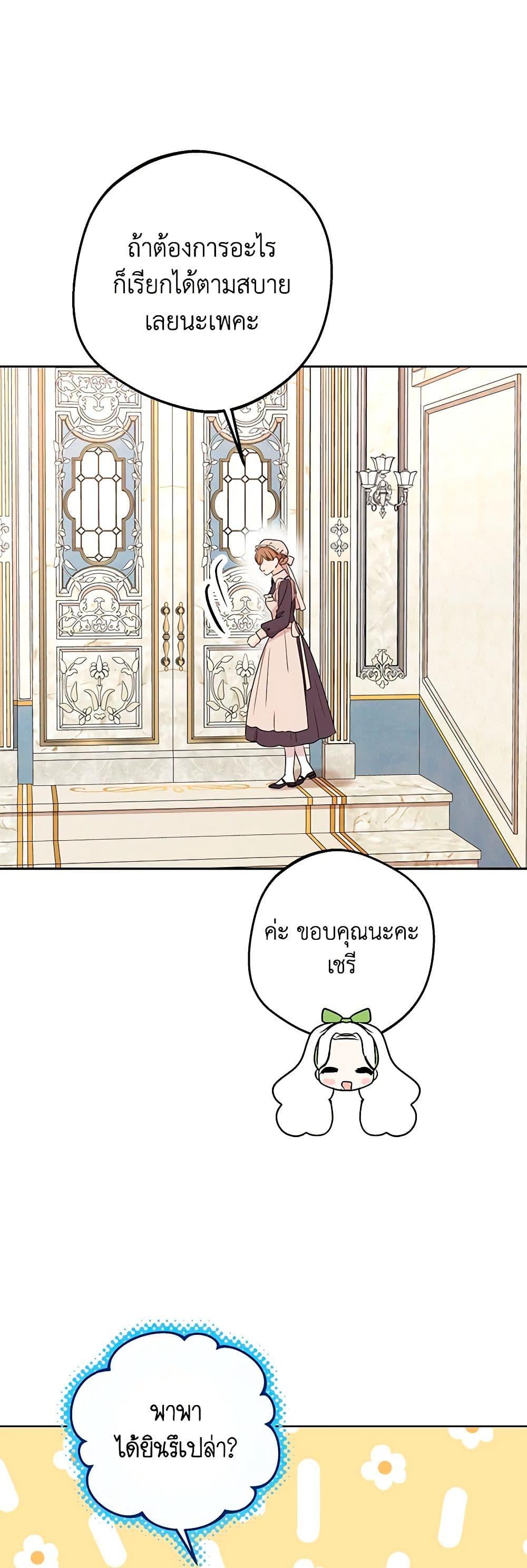 Manga-lc-com อ่านมังงะ อ่านการ์ตูน ออนไลน์ ฟรี Surviving as an Illegitimate Princess ตอนที่ 1 2 3 4 5 6 7 8 9 10 11 12 13 14 ฟรี ไม่มีโฆษณา Manga-lc - อ่าน มังงะ อ่าน การ์ตูน ออนไลน์ อ่านมังงะ ฟรี