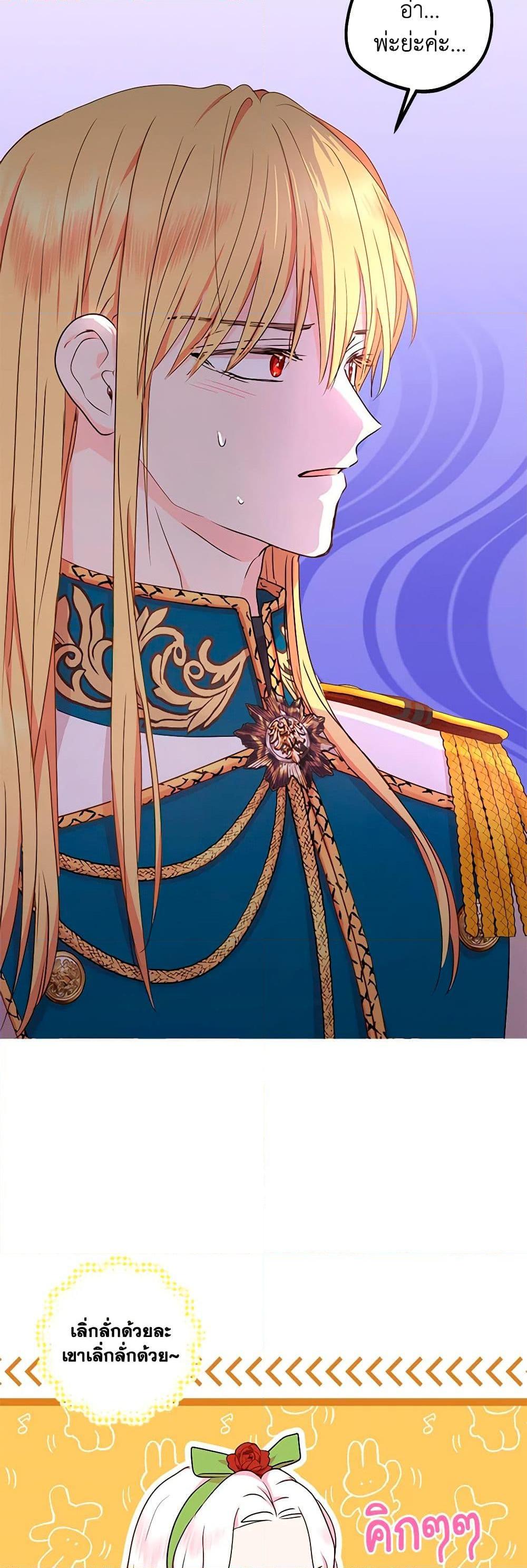 Manga-lc-com อ่านมังงะ อ่านการ์ตูน ออนไลน์ ฟรี Surviving as an Illegitimate Princess ตอนที่ 1 2 3 4 5 6 7 8 9 10 11 12 13 14 ฟรี ไม่มีโฆษณา Manga-lc - อ่าน มังงะ อ่าน การ์ตูน ออนไลน์ อ่านมังงะ ฟรี
