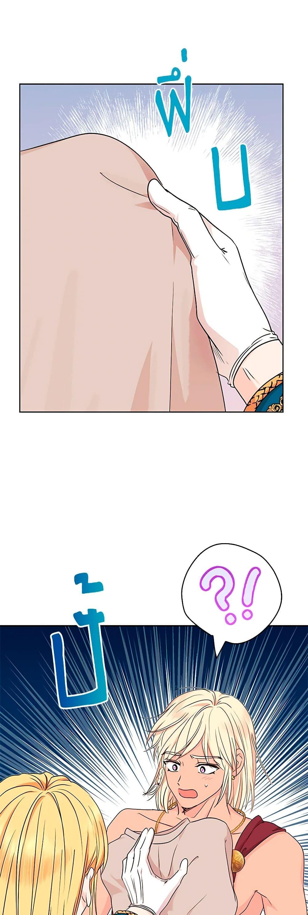 Manga-lc-com อ่านมังงะ อ่านการ์ตูน ออนไลน์ ฟรี Surviving as an Illegitimate Princess ตอนที่ 1 2 3 4 5 6 7 8 9 10 11 12 13 14 ฟรี ไม่มีโฆษณา Manga-lc - อ่าน มังงะ อ่าน การ์ตูน ออนไลน์ อ่านมังงะ ฟรี