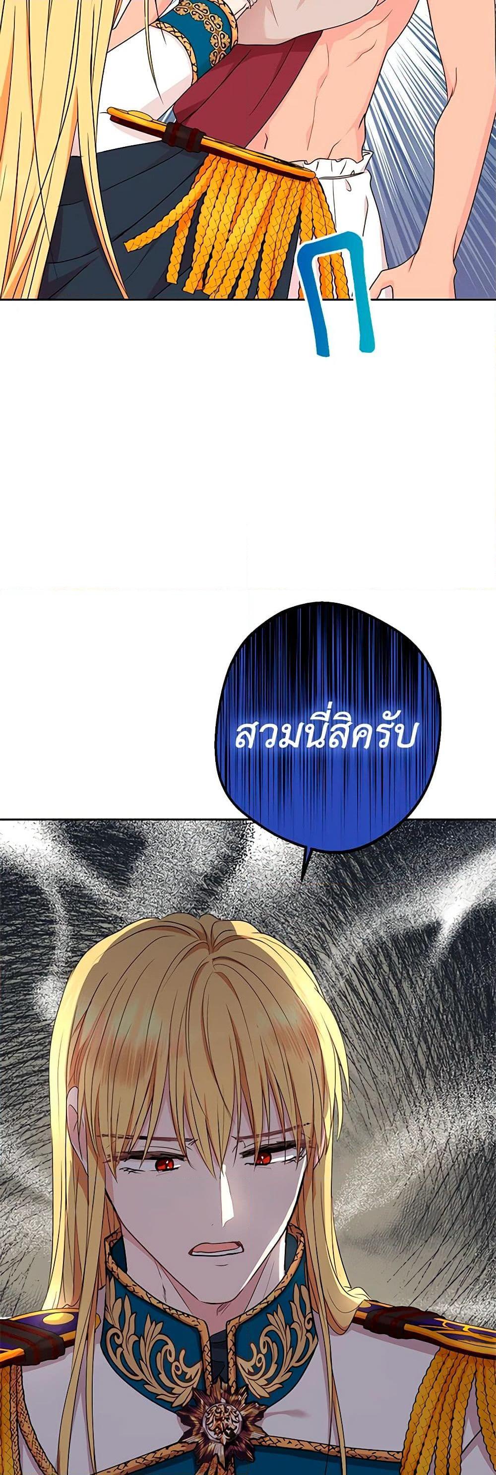 Manga-lc-com อ่านมังงะ อ่านการ์ตูน ออนไลน์ ฟรี Surviving as an Illegitimate Princess ตอนที่ 1 2 3 4 5 6 7 8 9 10 11 12 13 14 ฟรี ไม่มีโฆษณา Manga-lc - อ่าน มังงะ อ่าน การ์ตูน ออนไลน์ อ่านมังงะ ฟรี